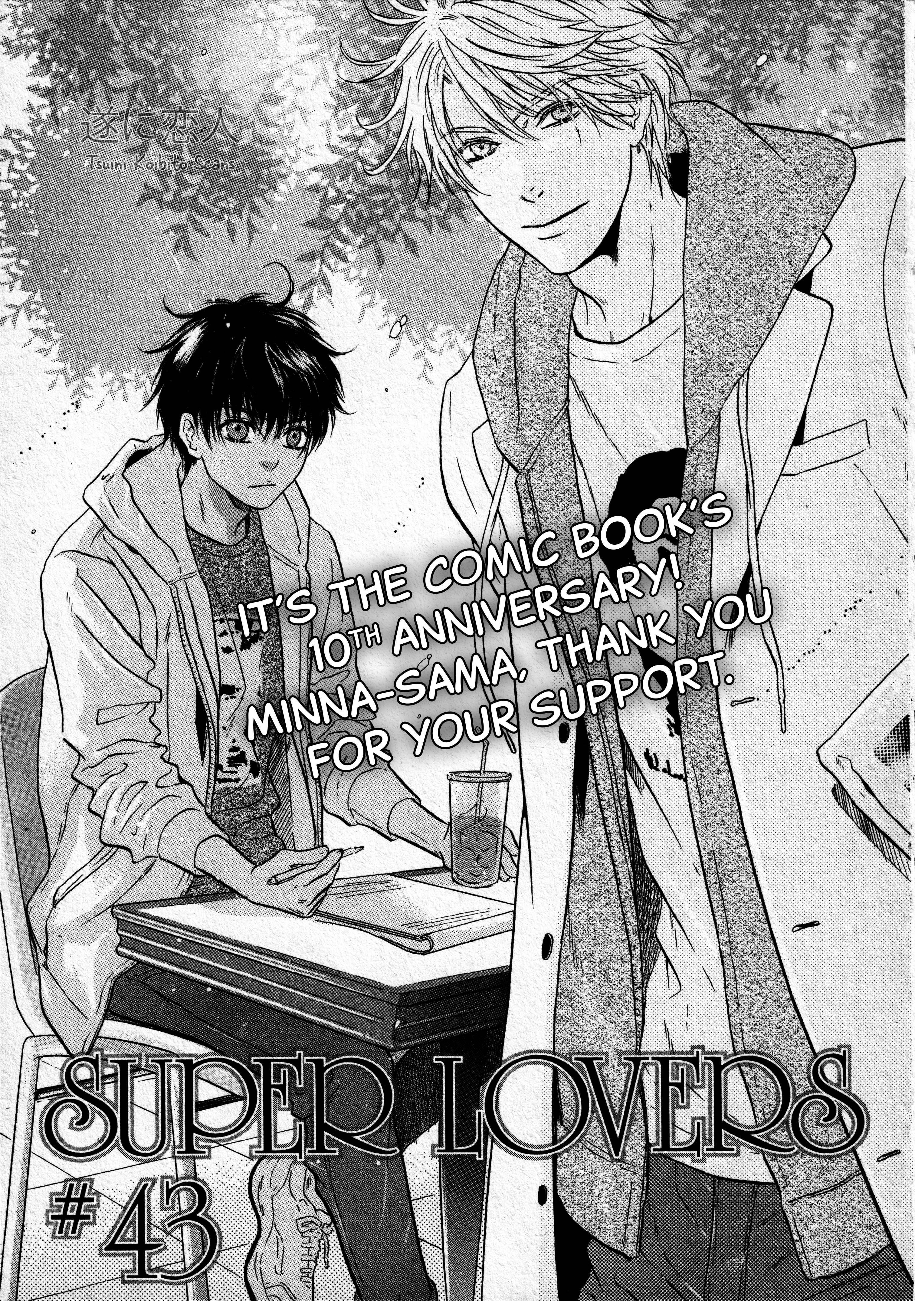 Super Lovers - Vol.15 Chapter 43