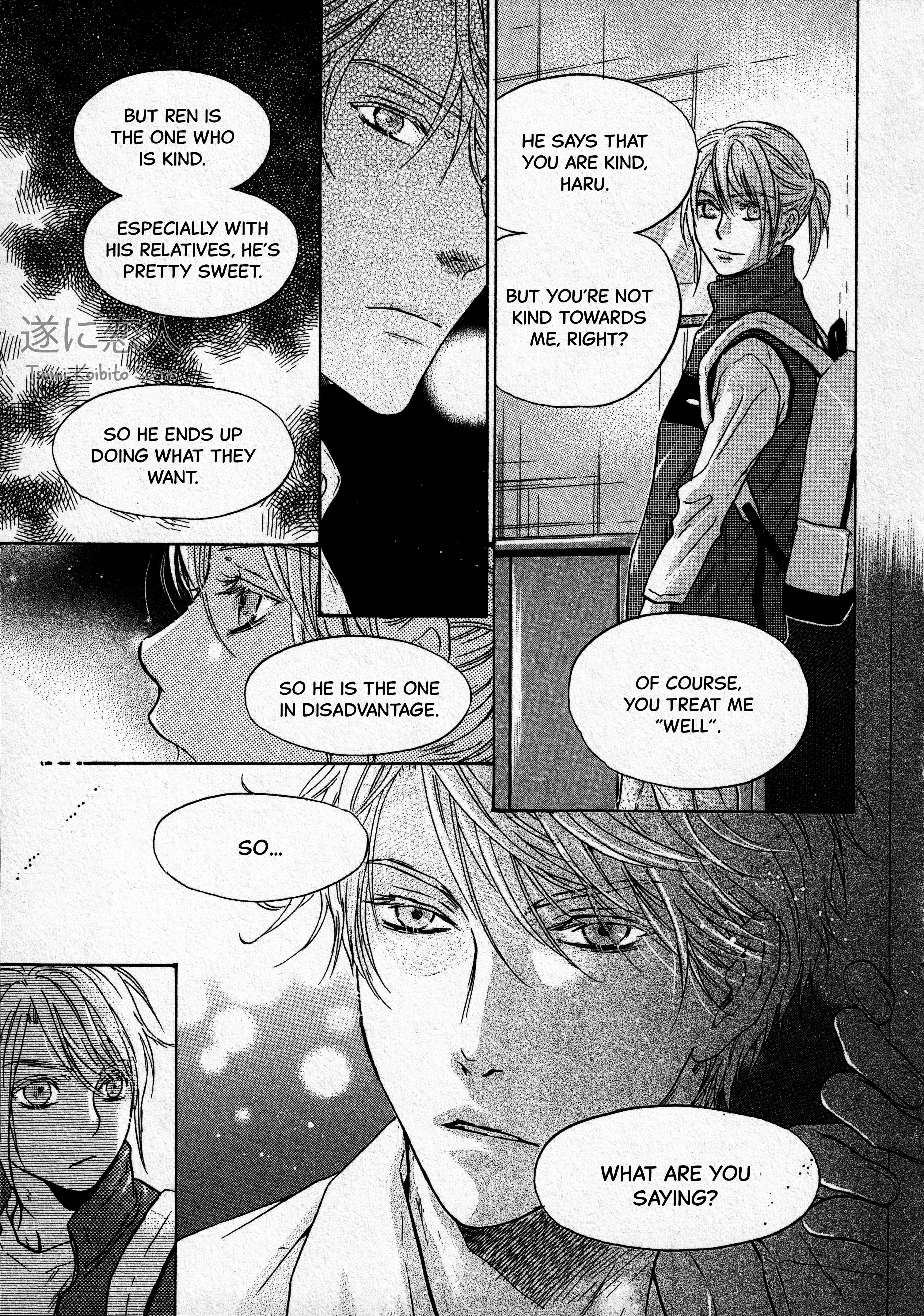 Super Lovers - Vol.15 Chapter 43