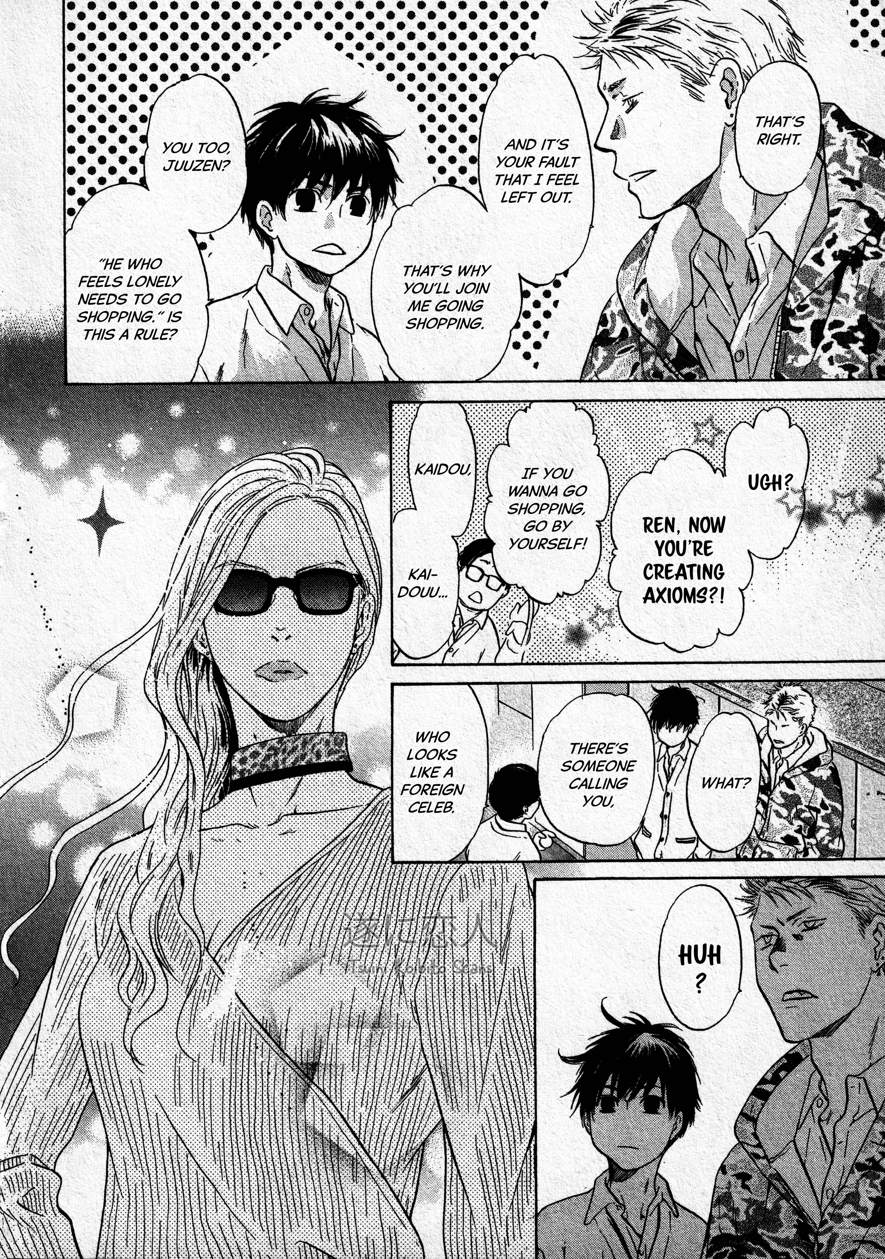 Super Lovers - Vol.15 Chapter 43