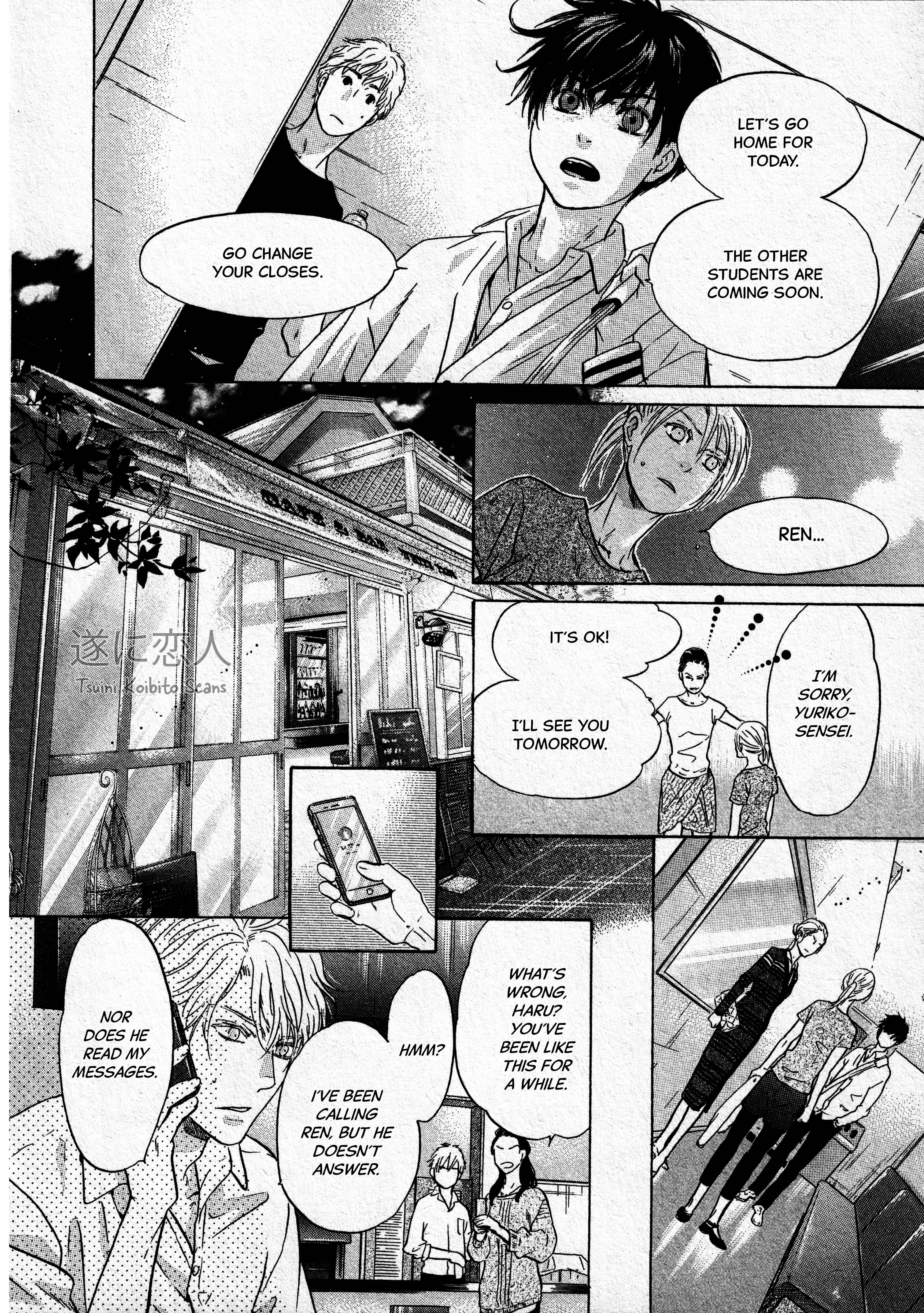 Super Lovers - Vol.15 Chapter 43