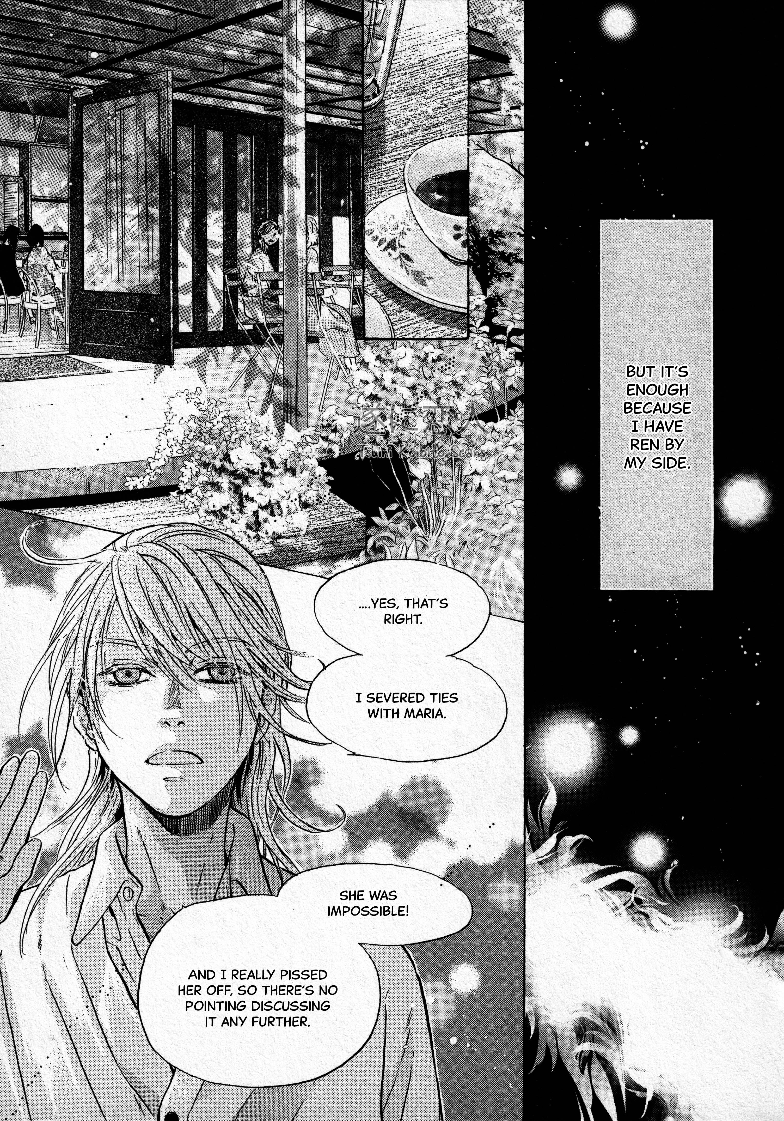 Super Lovers - Vol.15 Chapter 43