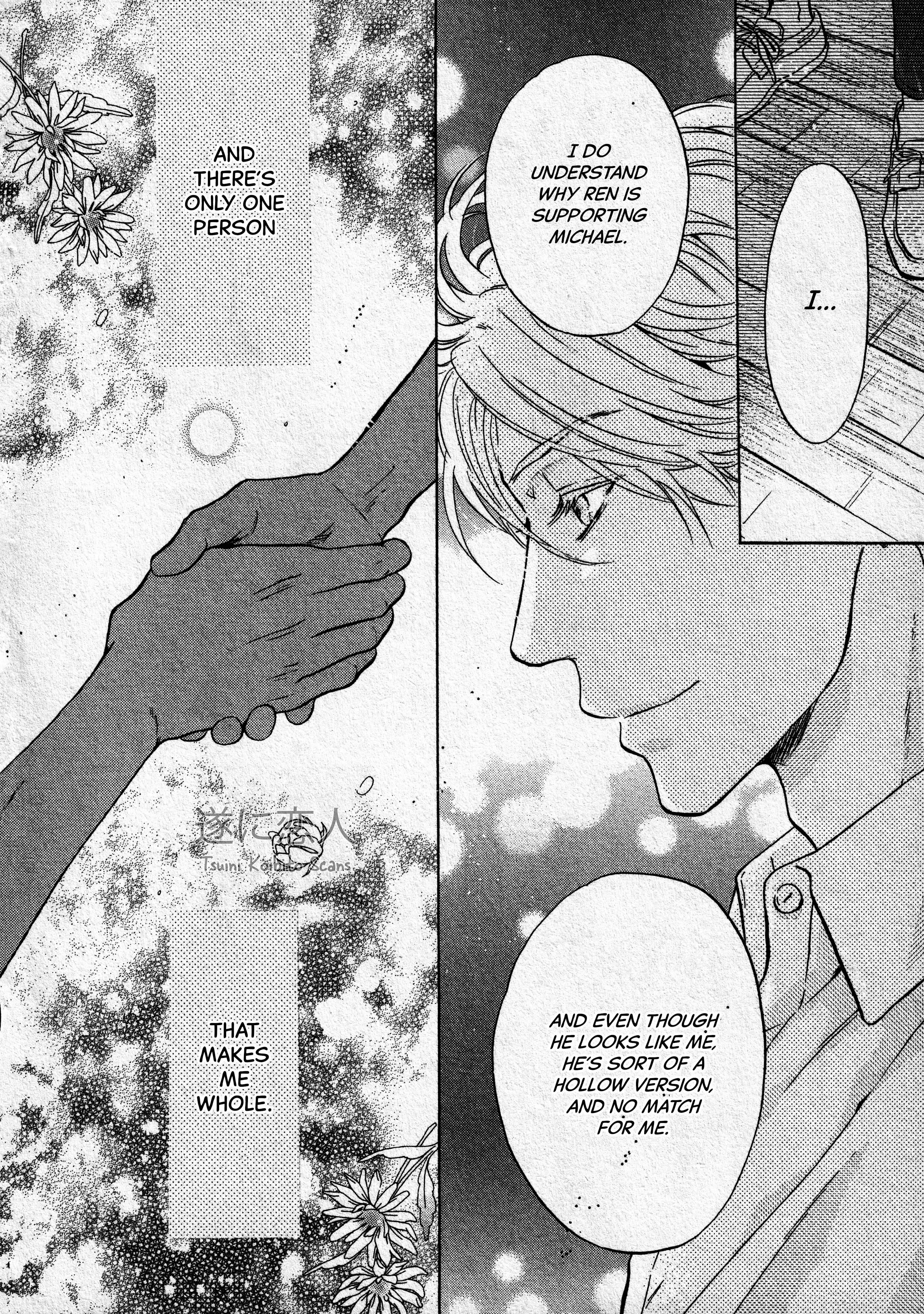 Super Lovers - Vol.15 Chapter 43