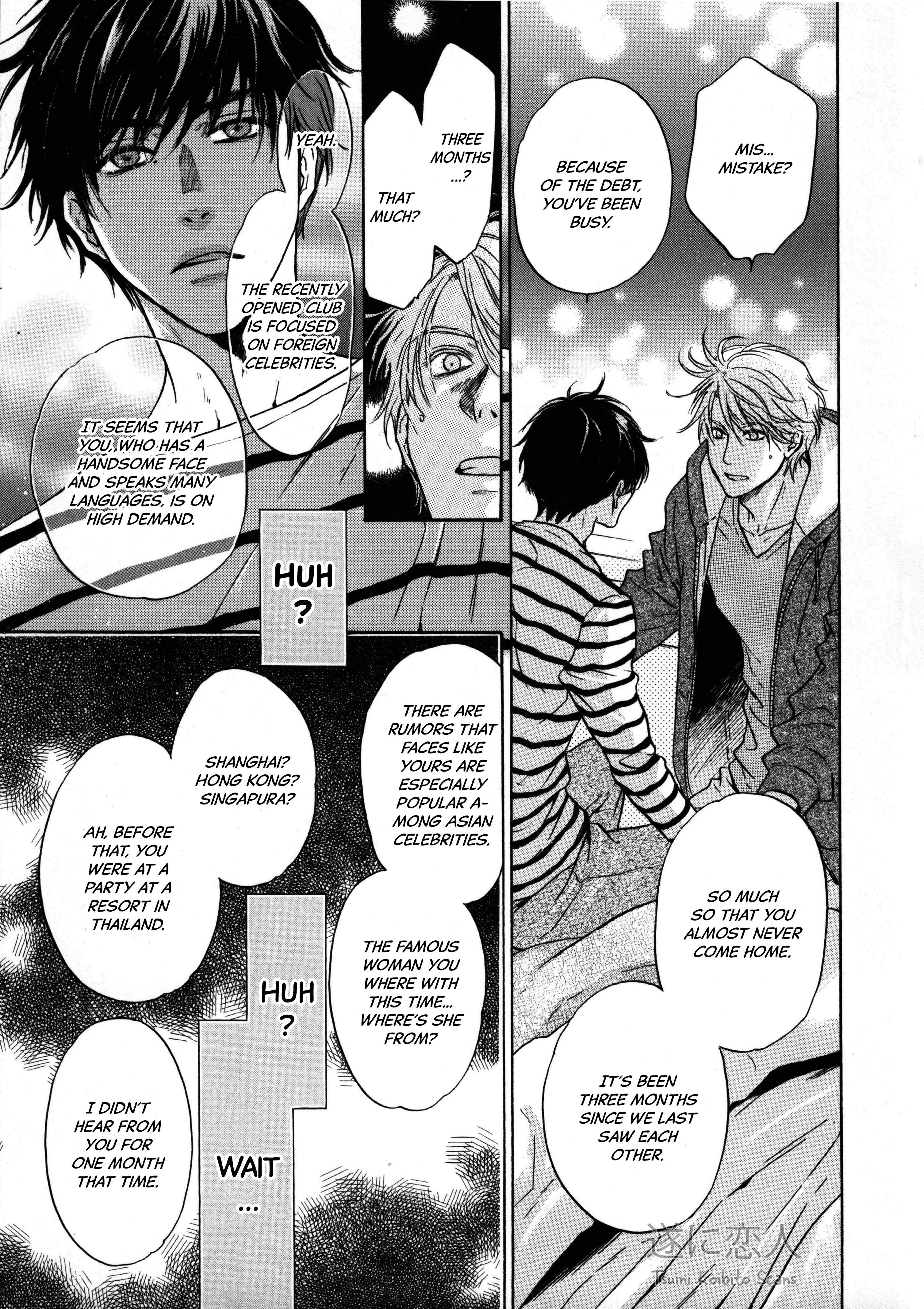 Super Lovers - Vol.14 Chapter 41.6: Special Booklet Vol. 14