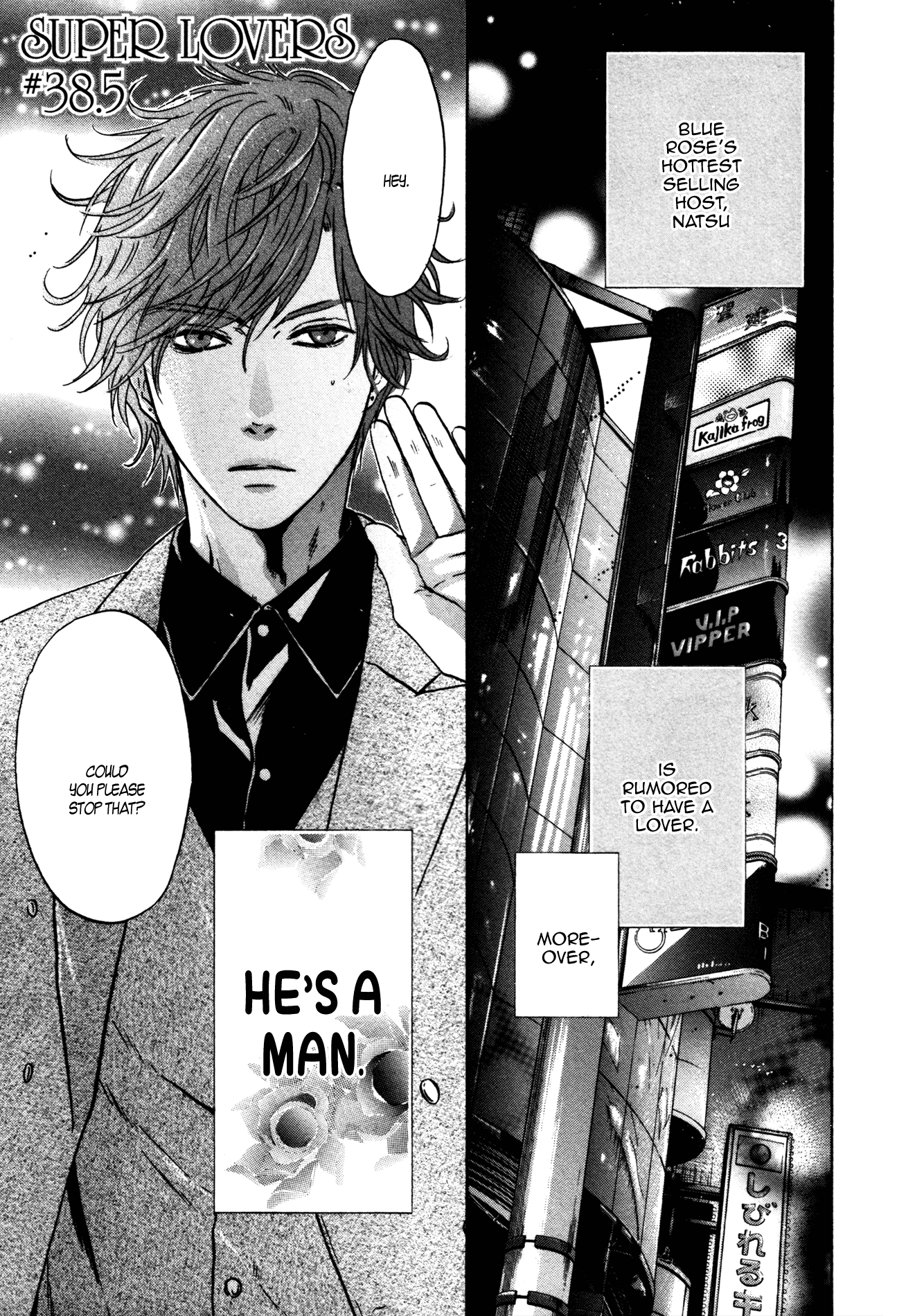 Super Lovers - Vol.13 Chapter 38.5