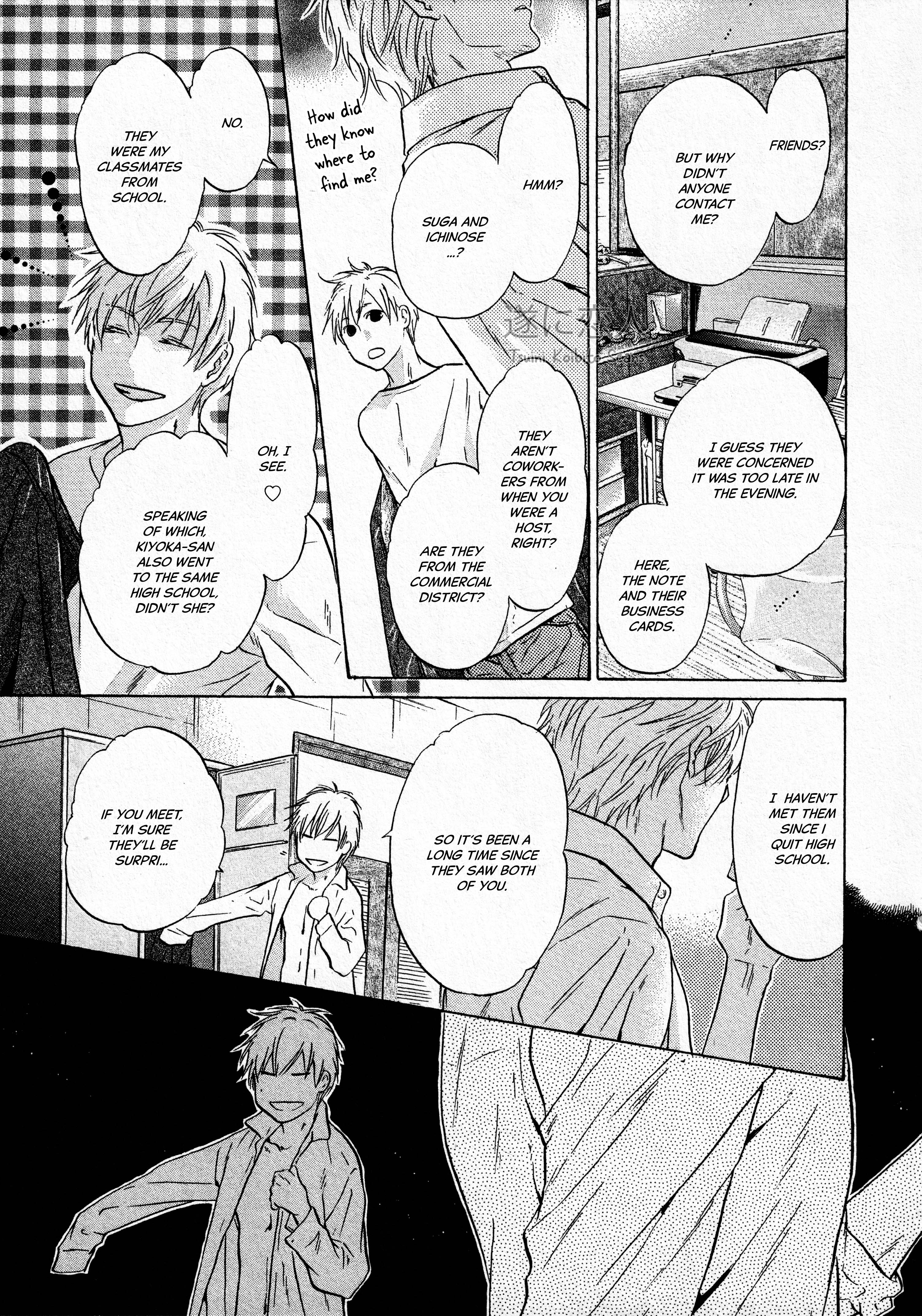 Super Lovers - Vol.15 Chapter 42