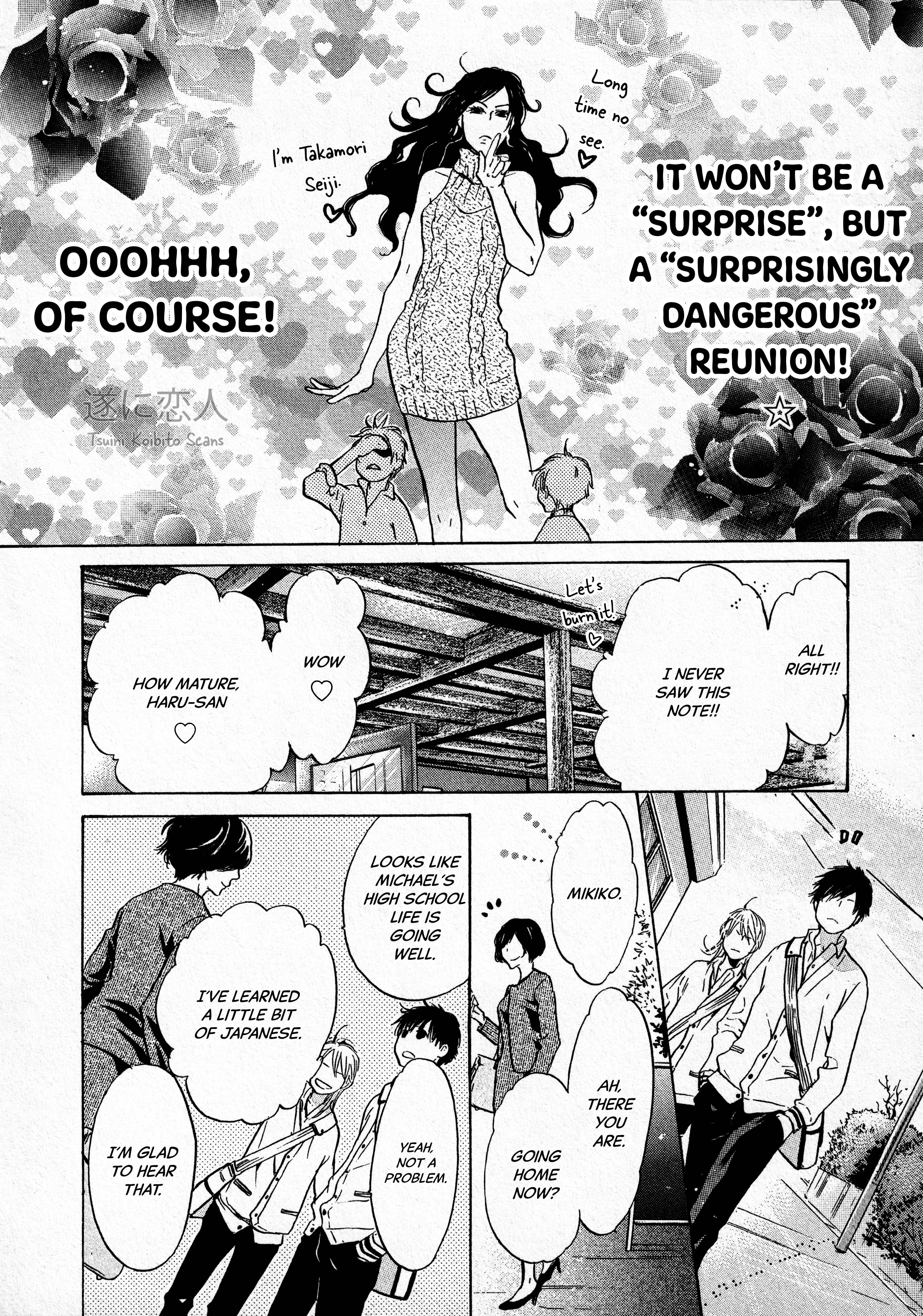 Super Lovers - Vol.15 Chapter 42