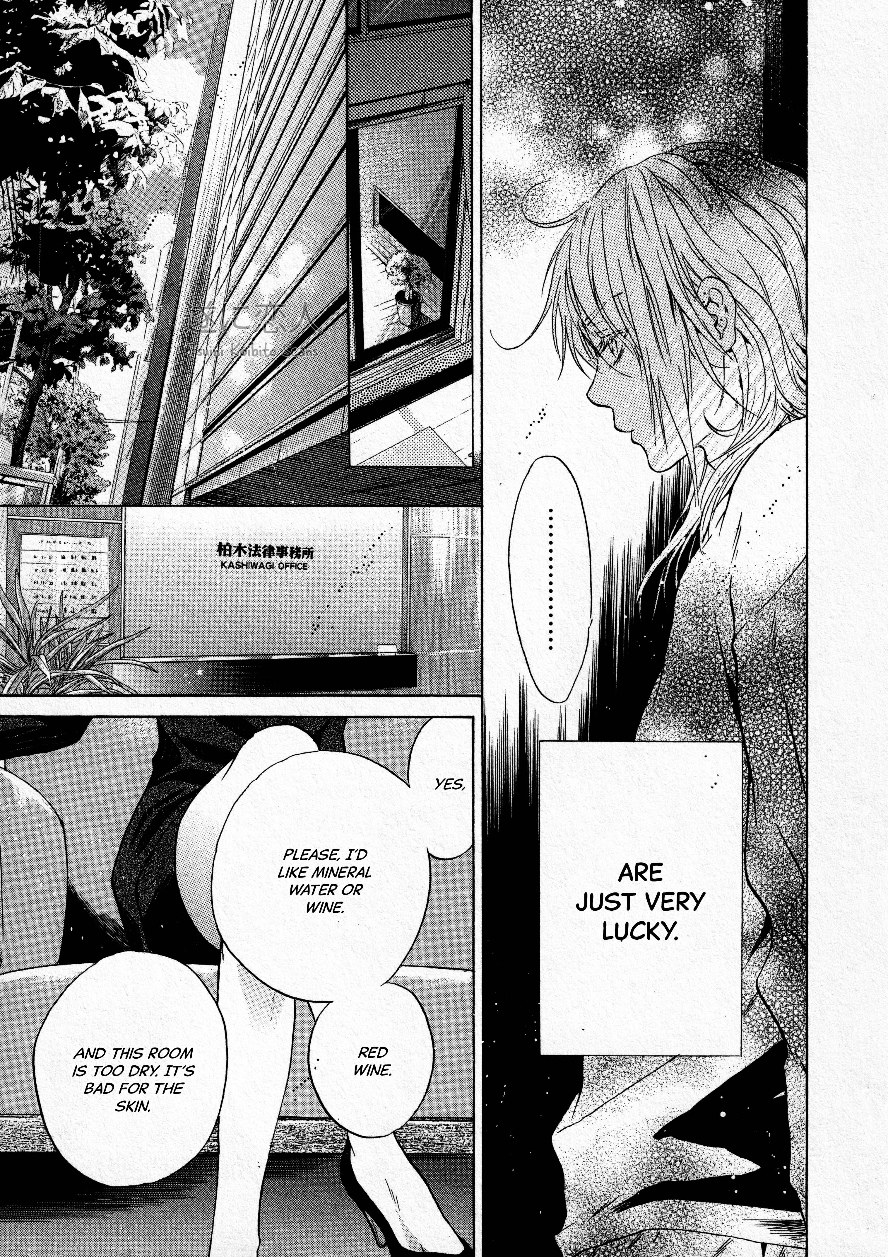 Super Lovers - Vol.15 Chapter 42