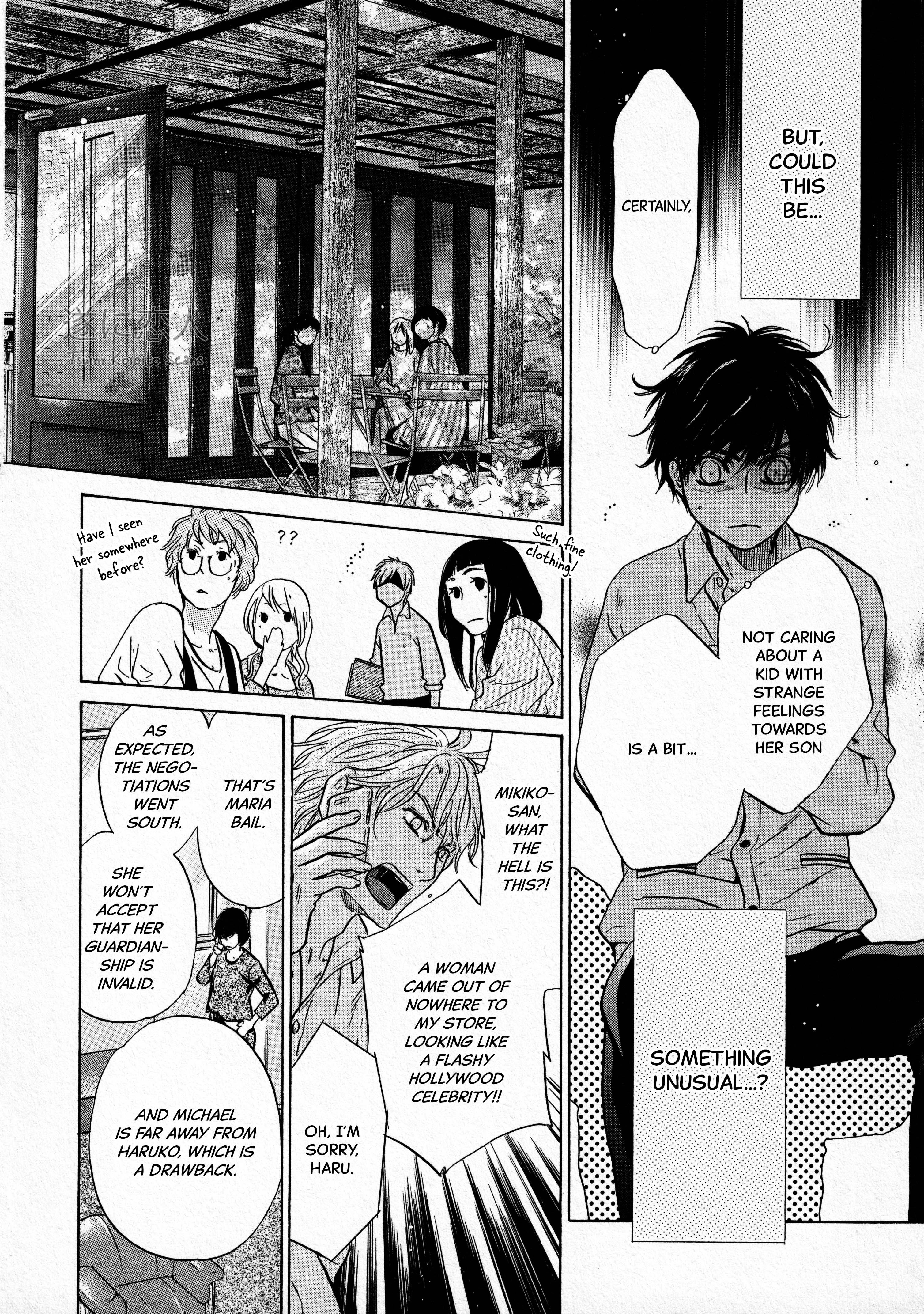 Super Lovers - Vol.15 Chapter 42