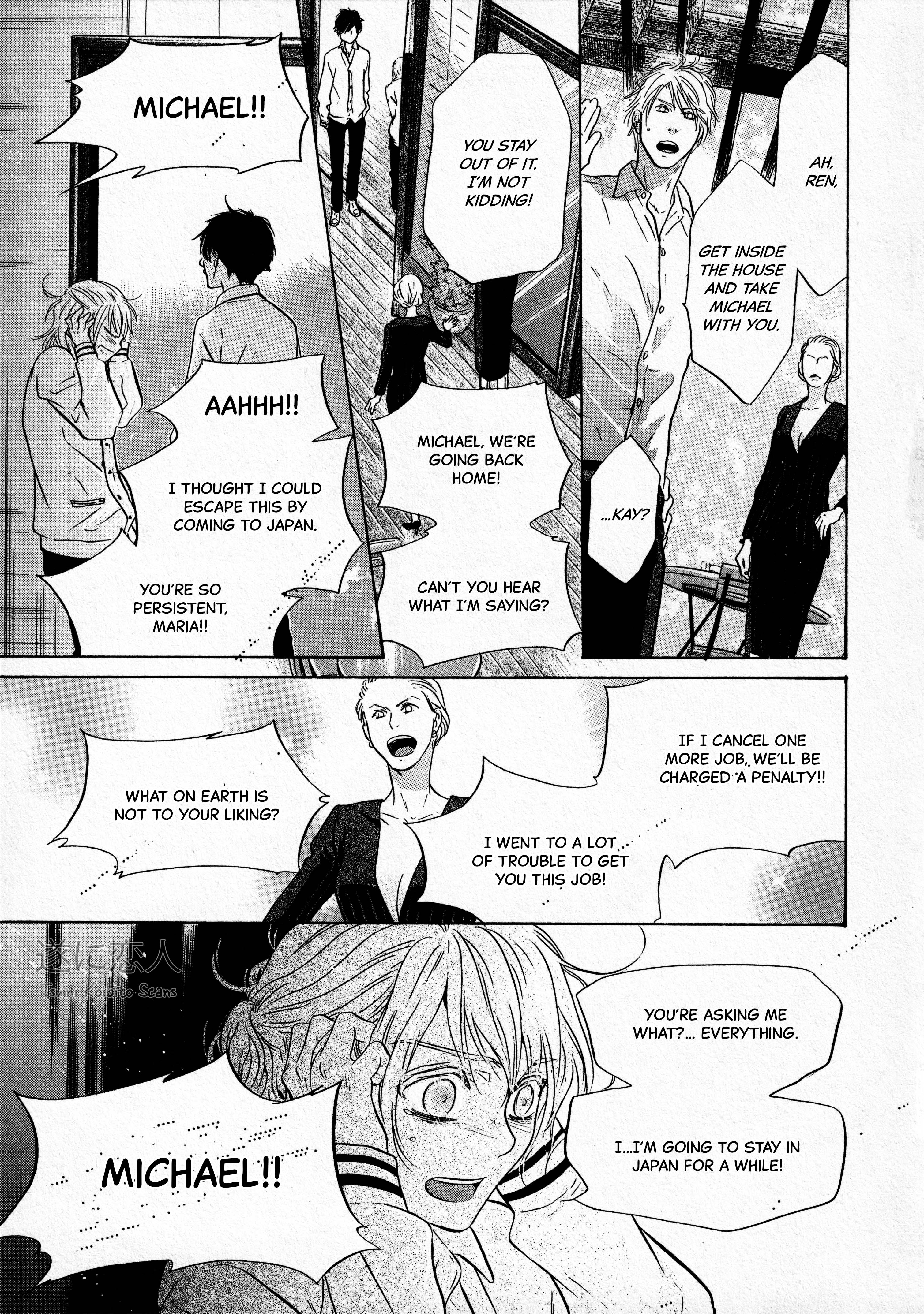 Super Lovers - Vol.15 Chapter 42