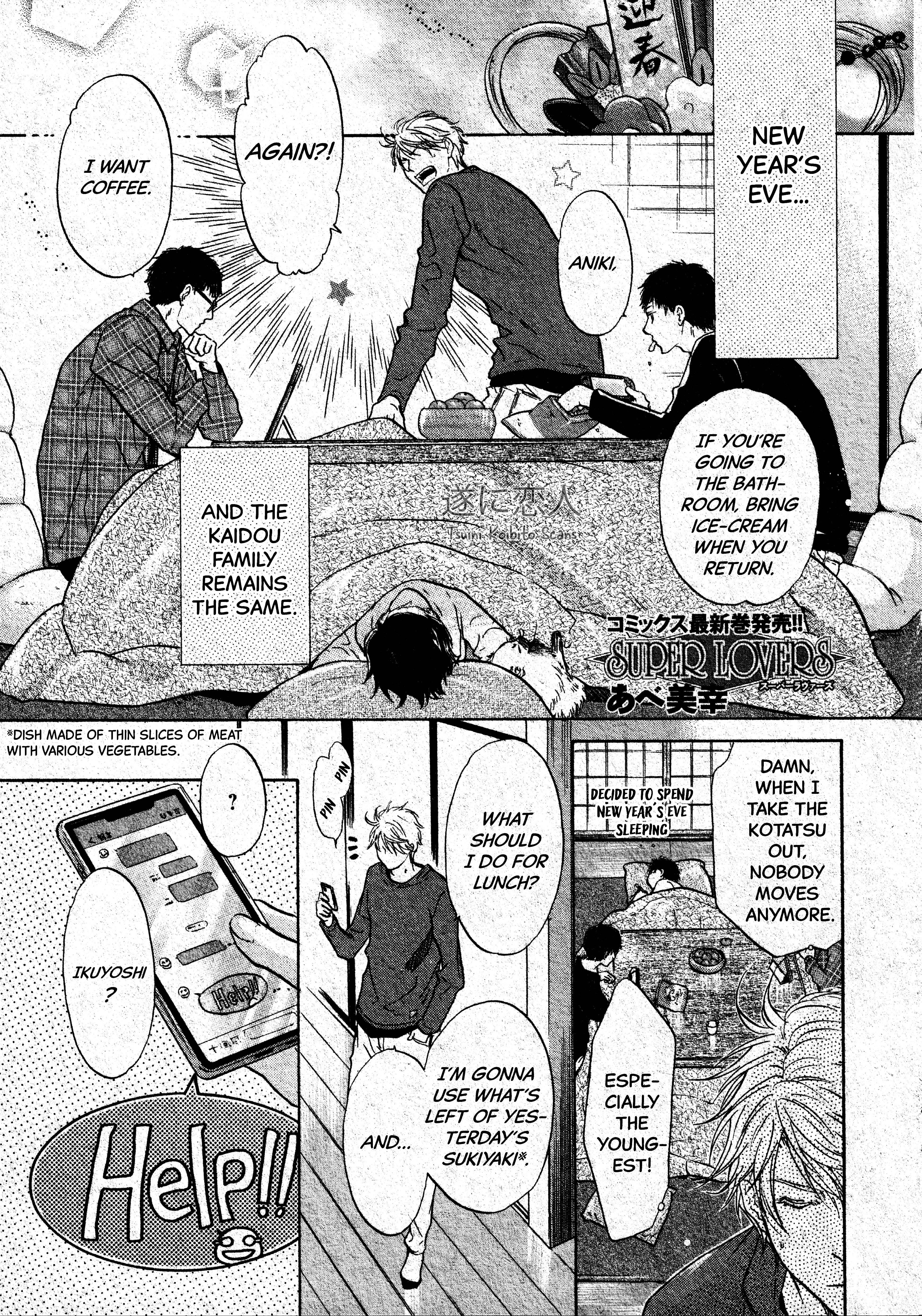 Super Lovers - Vol.16 Chapter 46