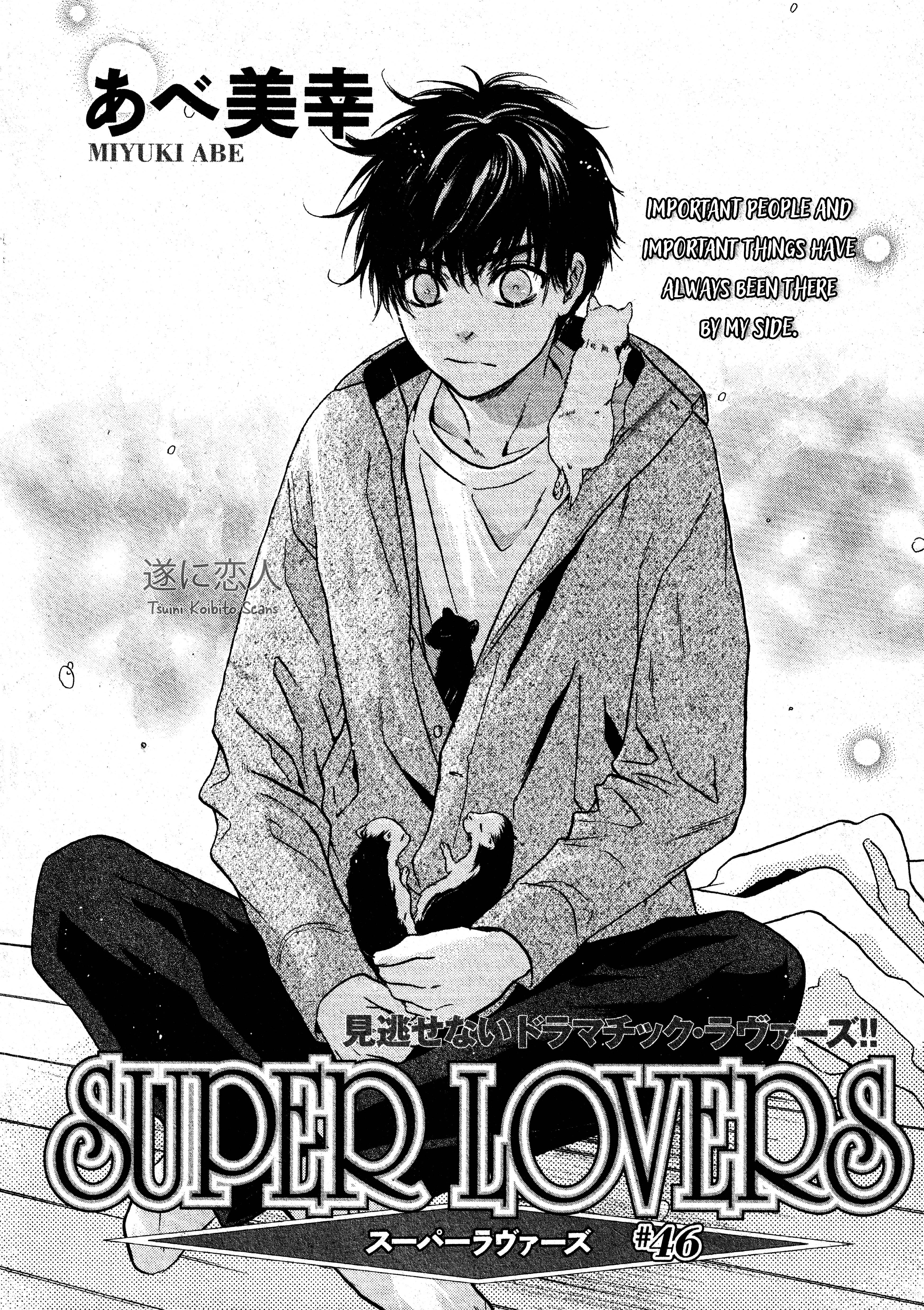 Super Lovers - Vol.16 Chapter 46