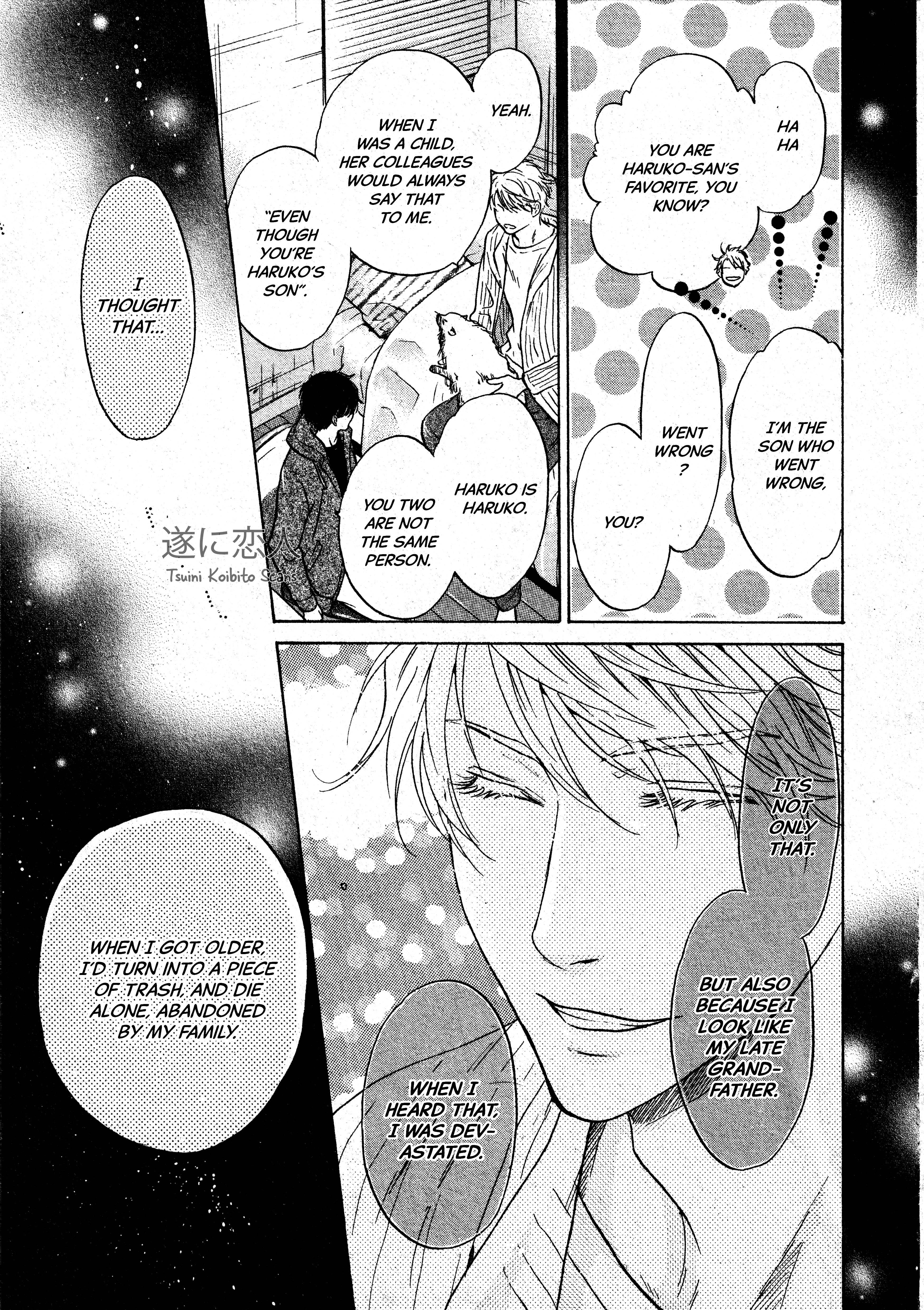 Super Lovers - Vol.16 Chapter 46