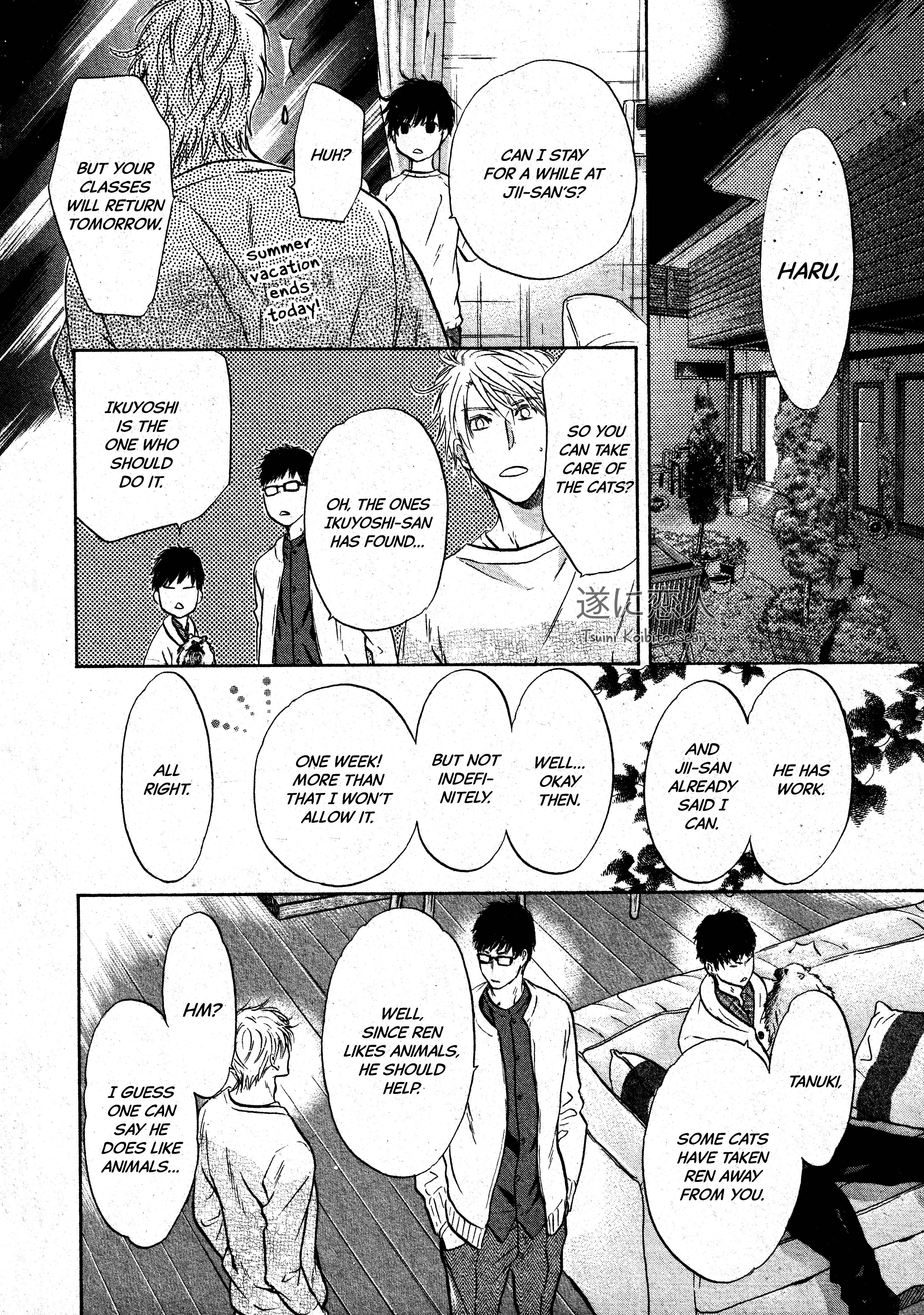 Super Lovers - Vol.16 Chapter 46