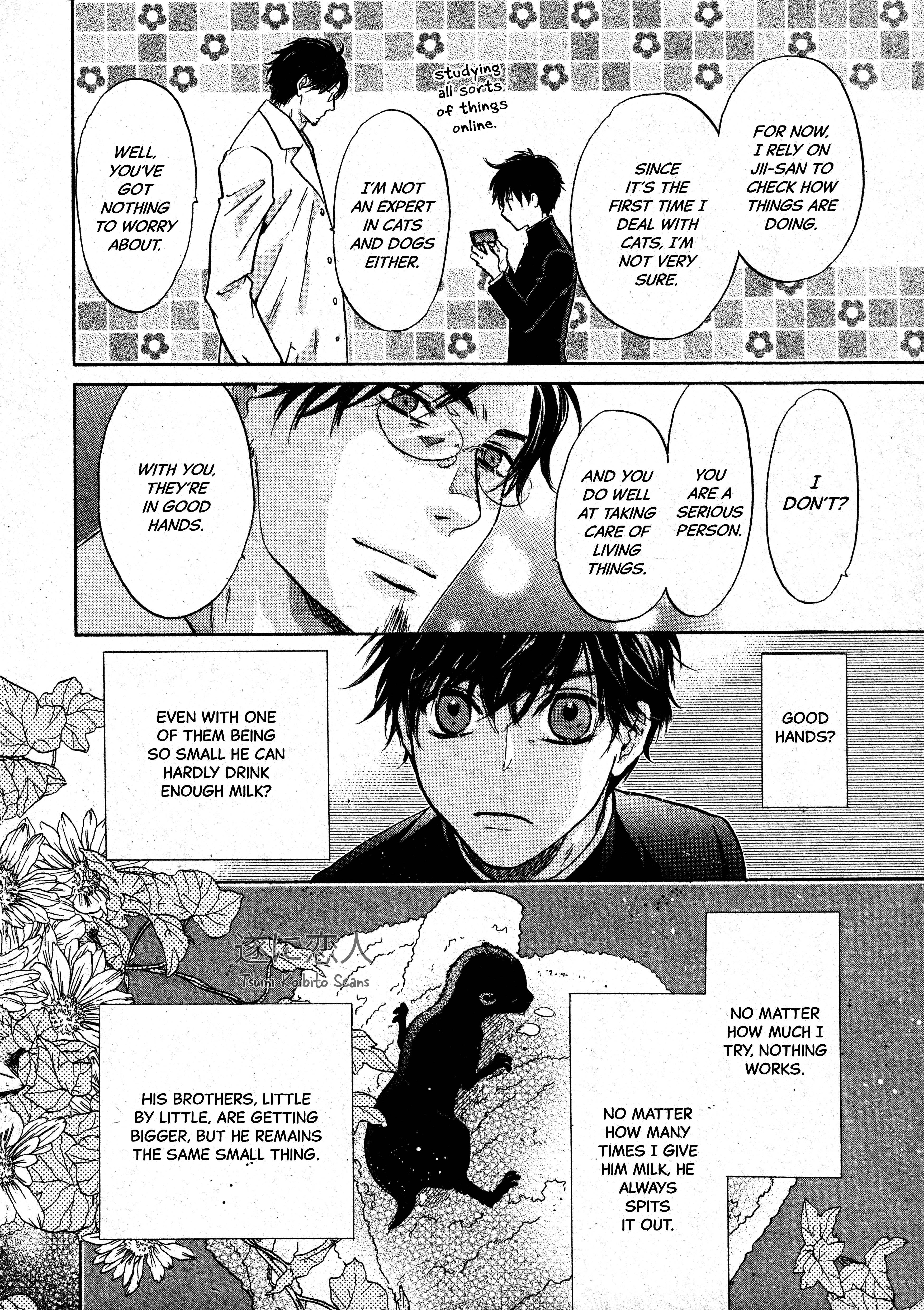 Super Lovers - Vol.16 Chapter 46