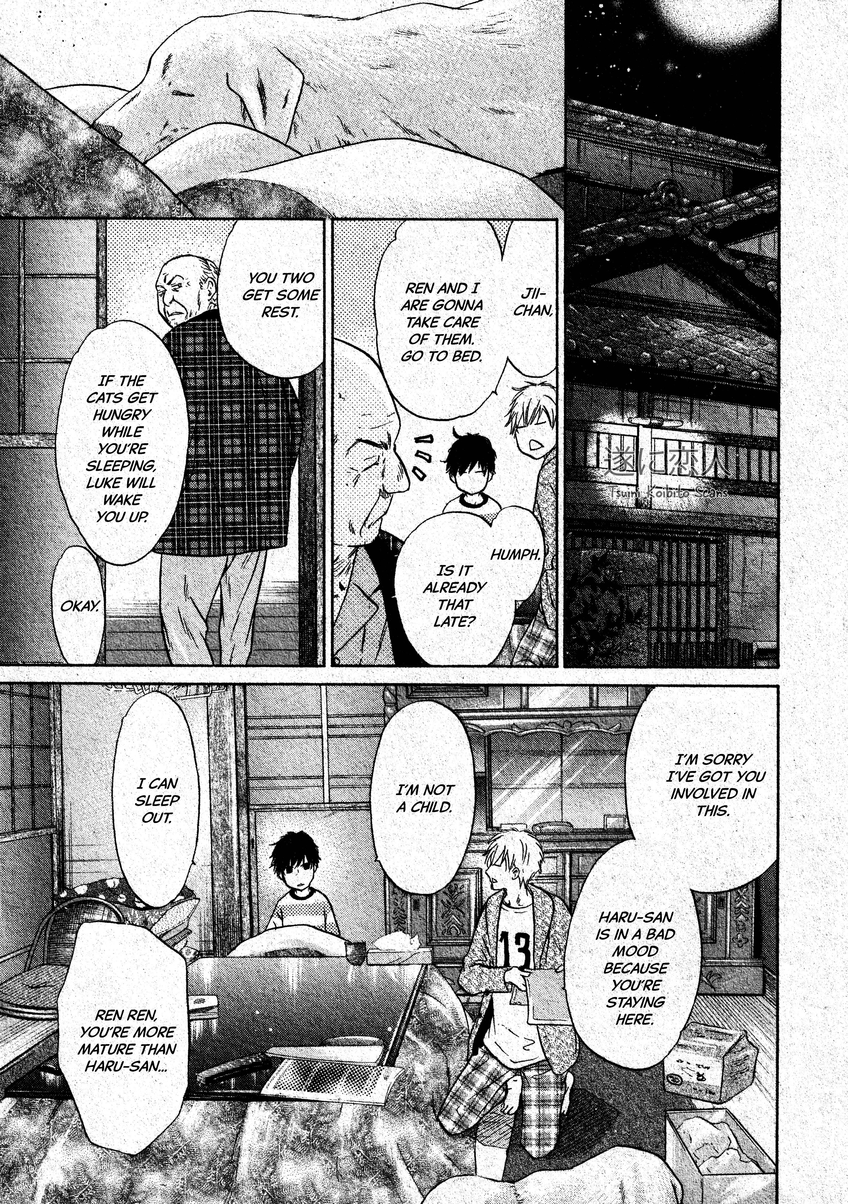 Super Lovers - Vol.16 Chapter 46