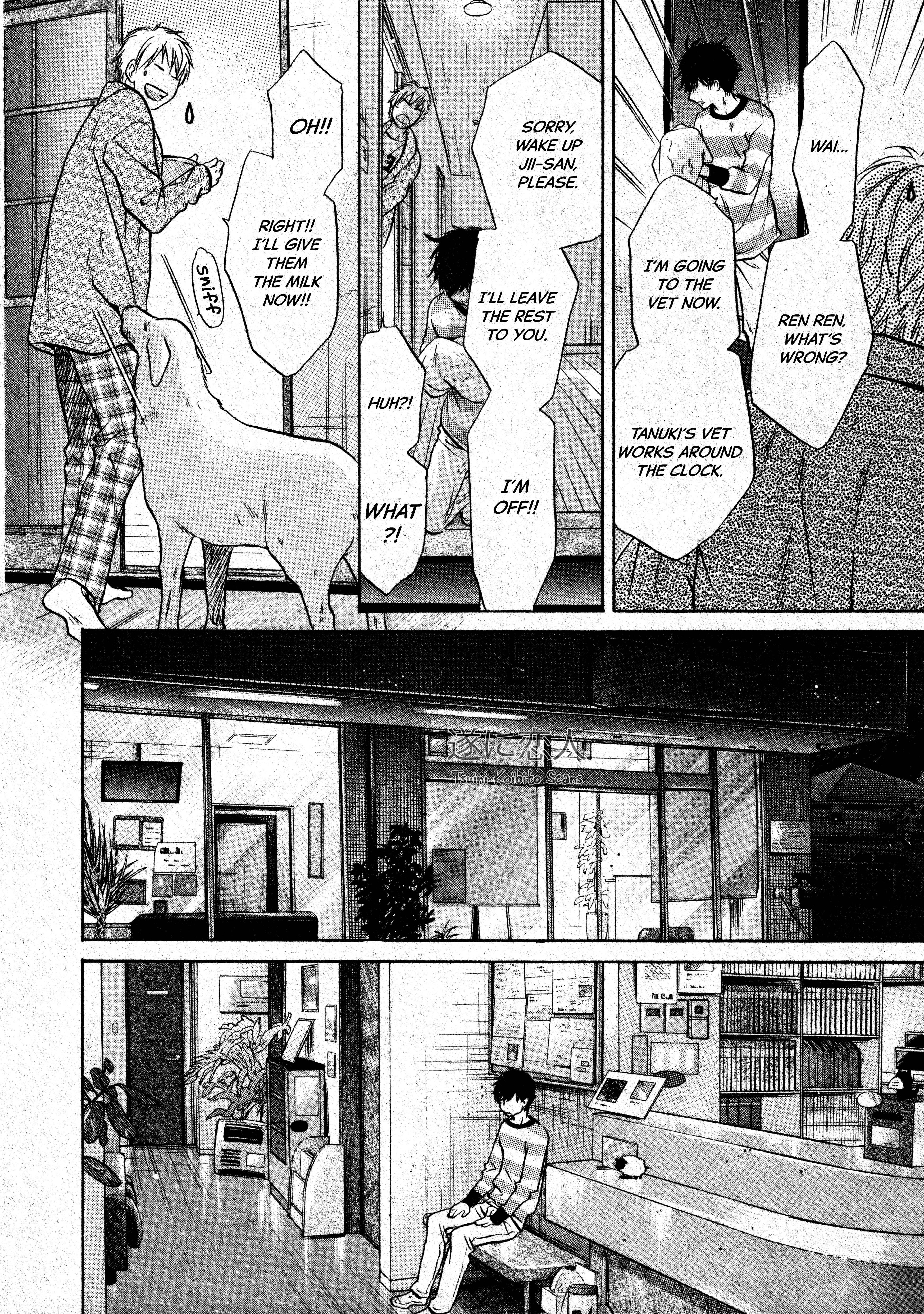 Super Lovers - Vol.16 Chapter 46