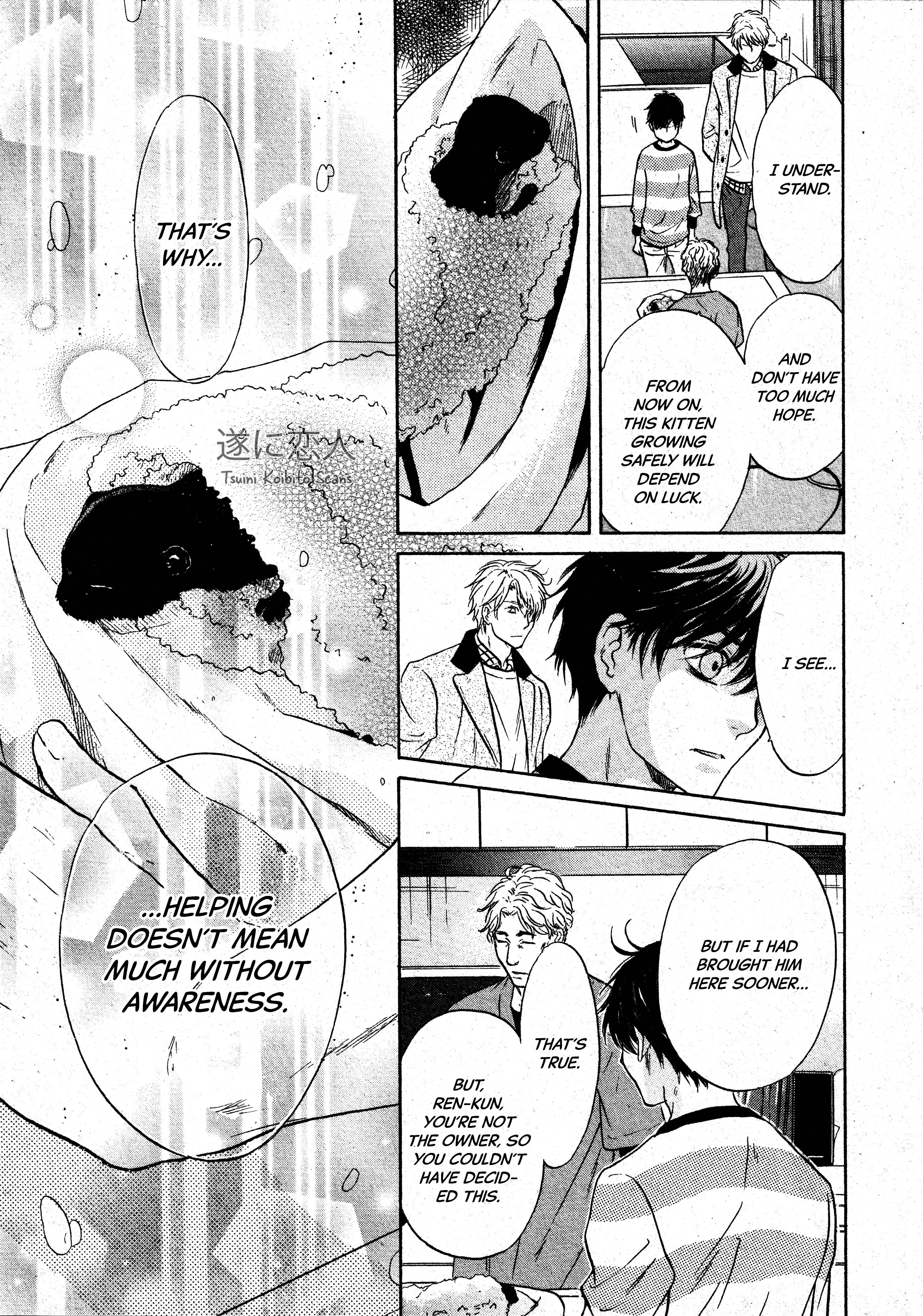 Super Lovers - Vol.16 Chapter 46