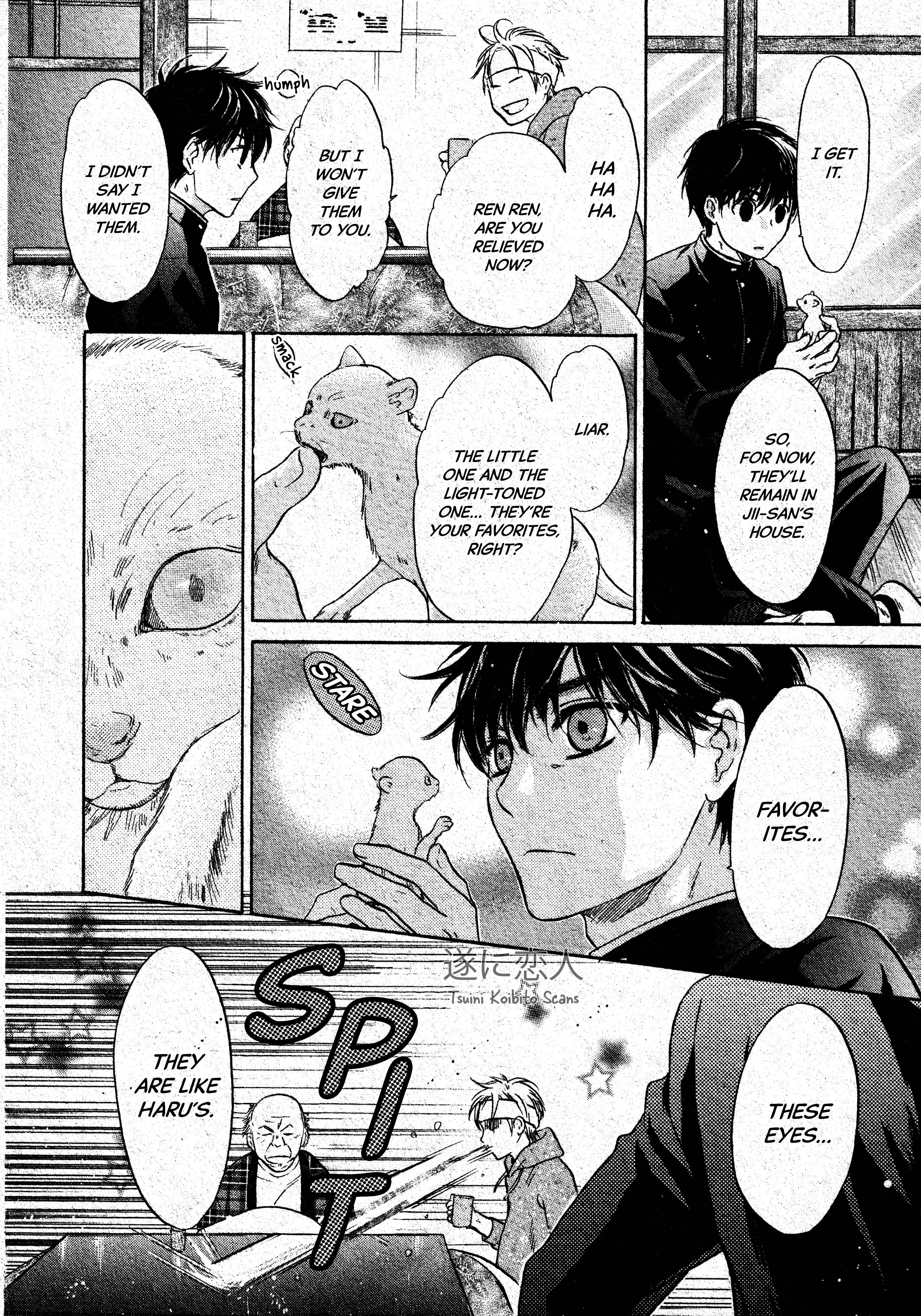 Super Lovers - Vol.16 Chapter 46