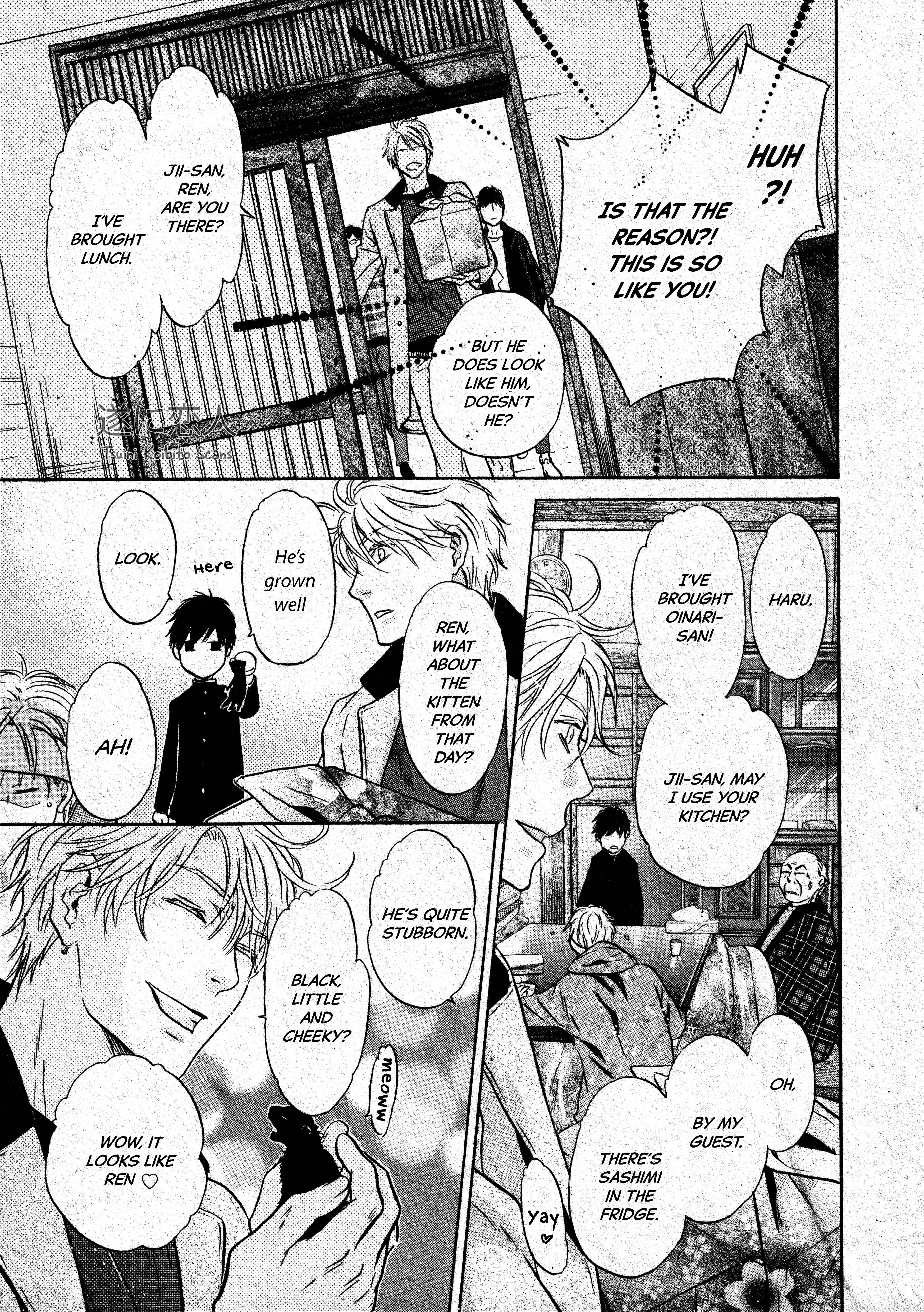 Super Lovers - Vol.16 Chapter 46