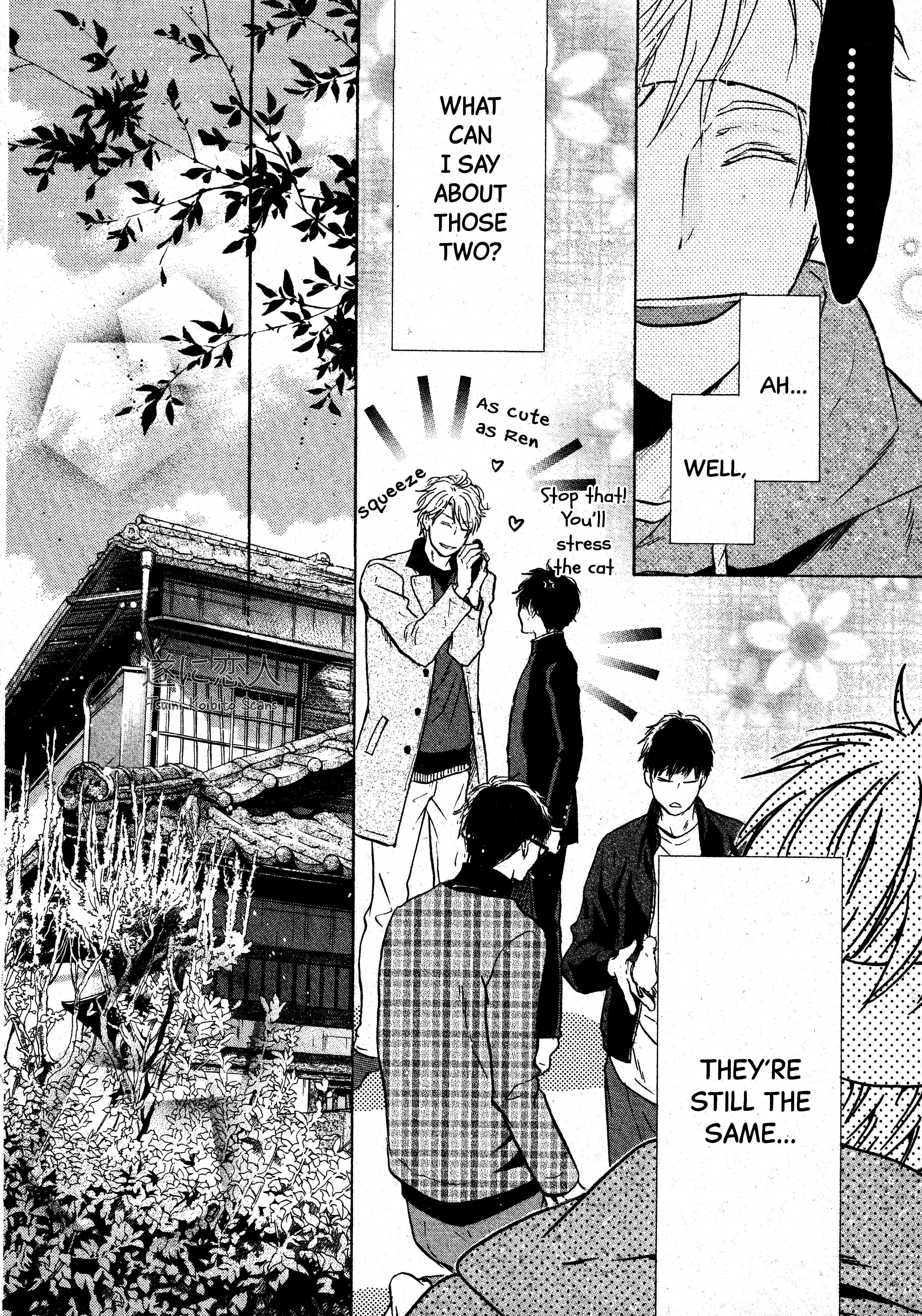 Super Lovers - Vol.16 Chapter 46