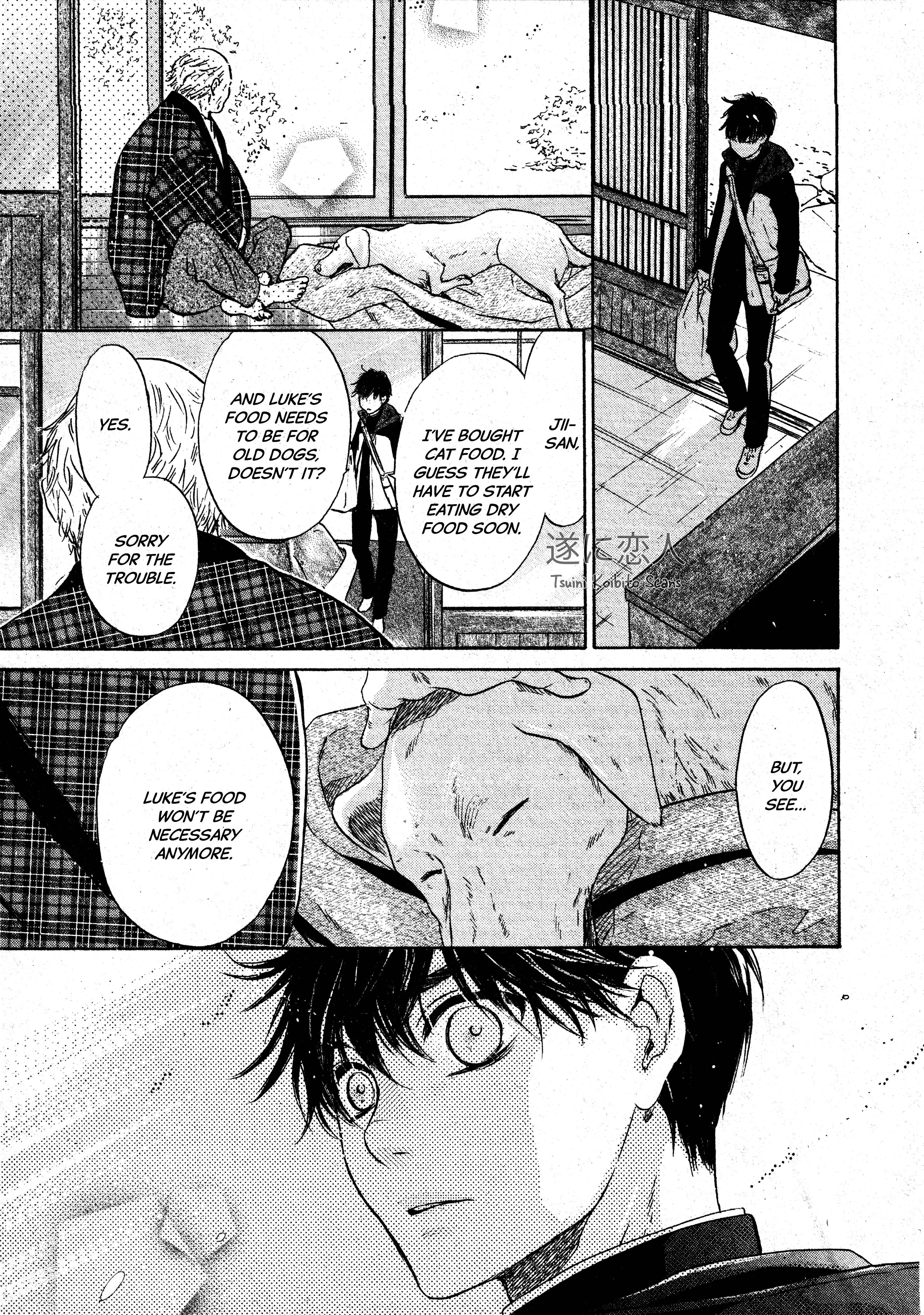 Super Lovers - Vol.16 Chapter 46