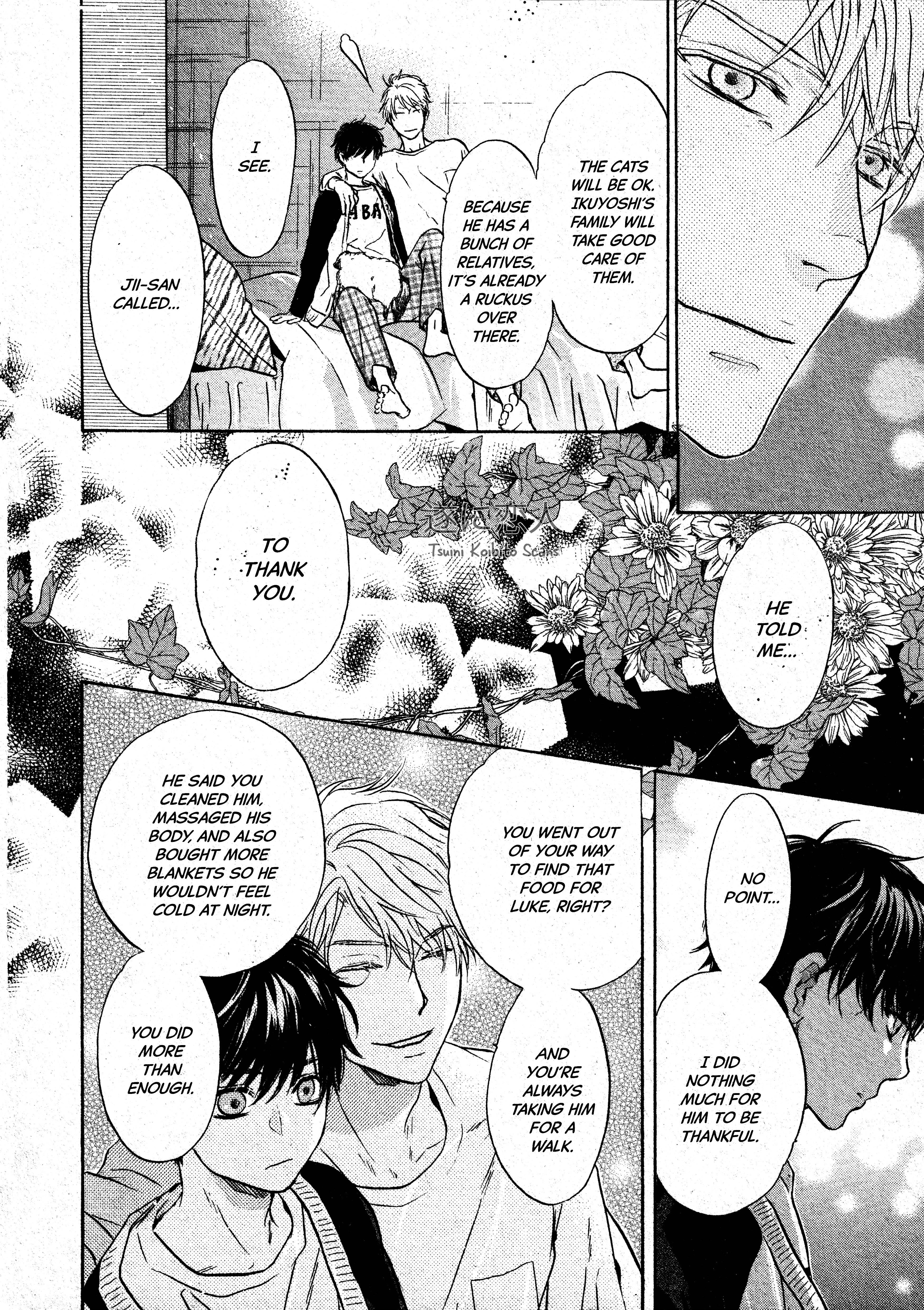 Super Lovers - Vol.16 Chapter 46