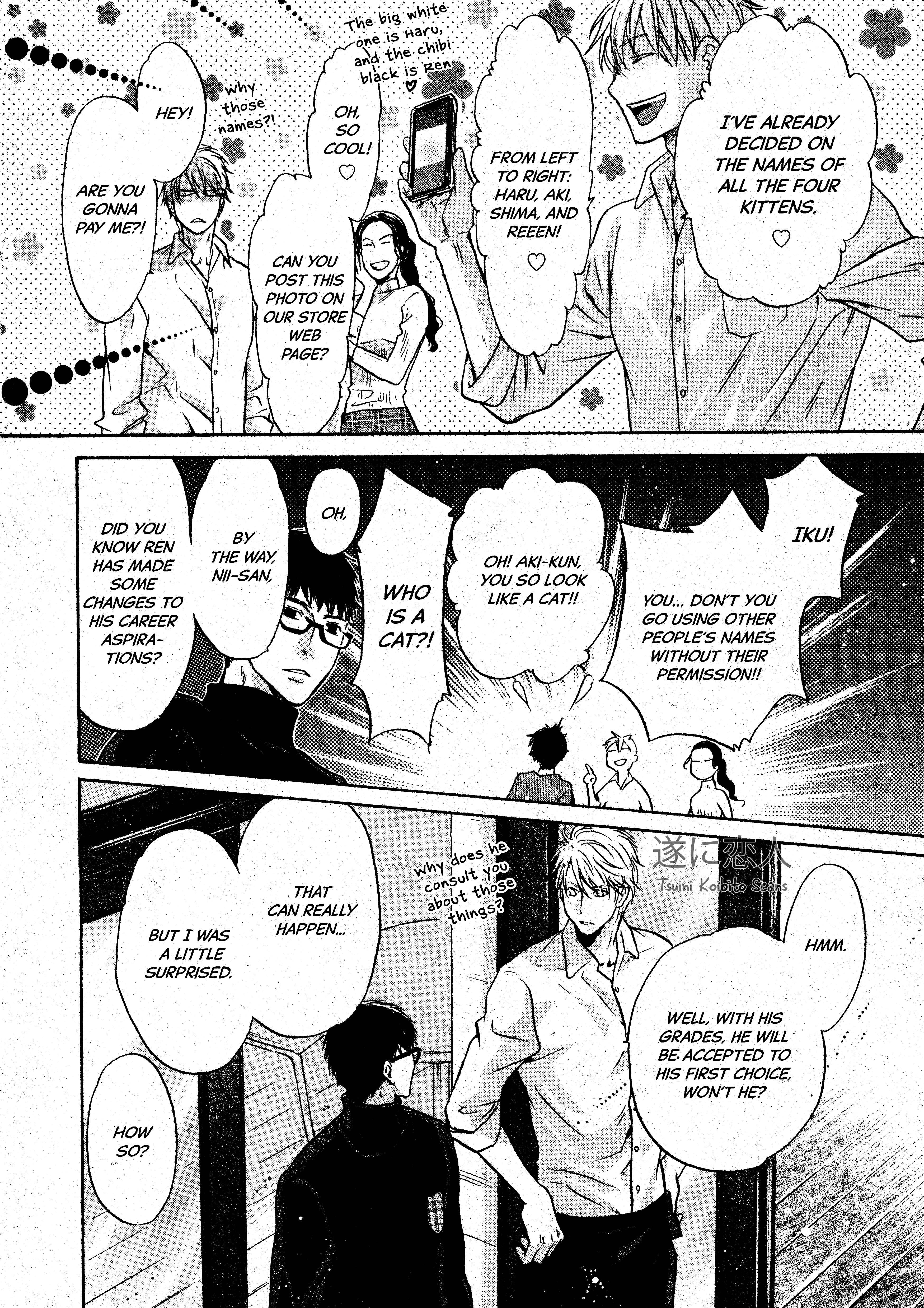 Super Lovers - Vol.16 Chapter 46