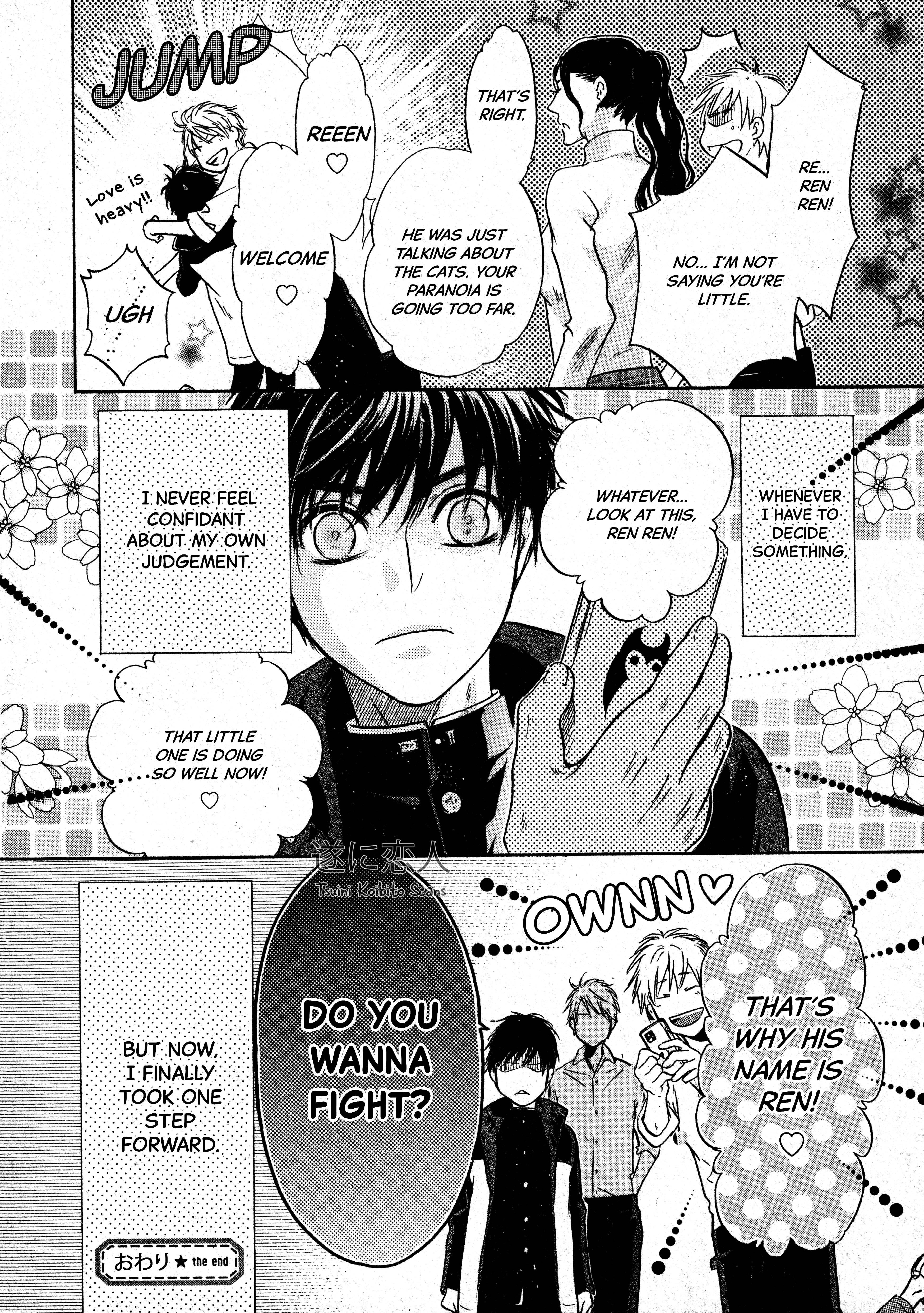 Super Lovers - Vol.16 Chapter 46