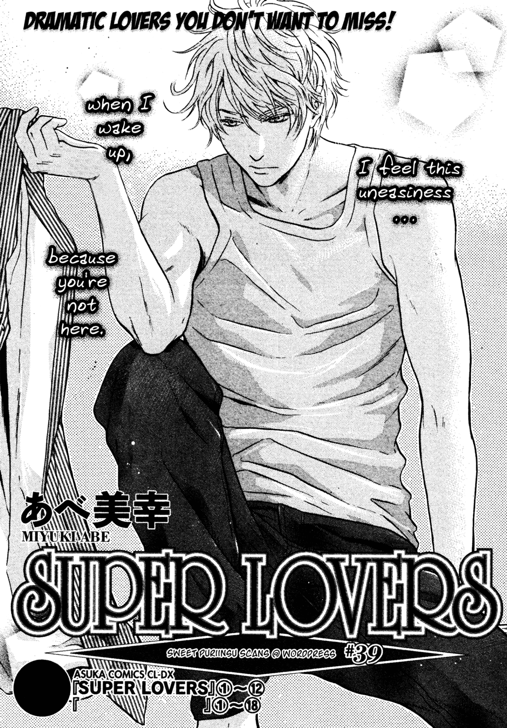 Super Lovers - Vol.14 Chapter 39