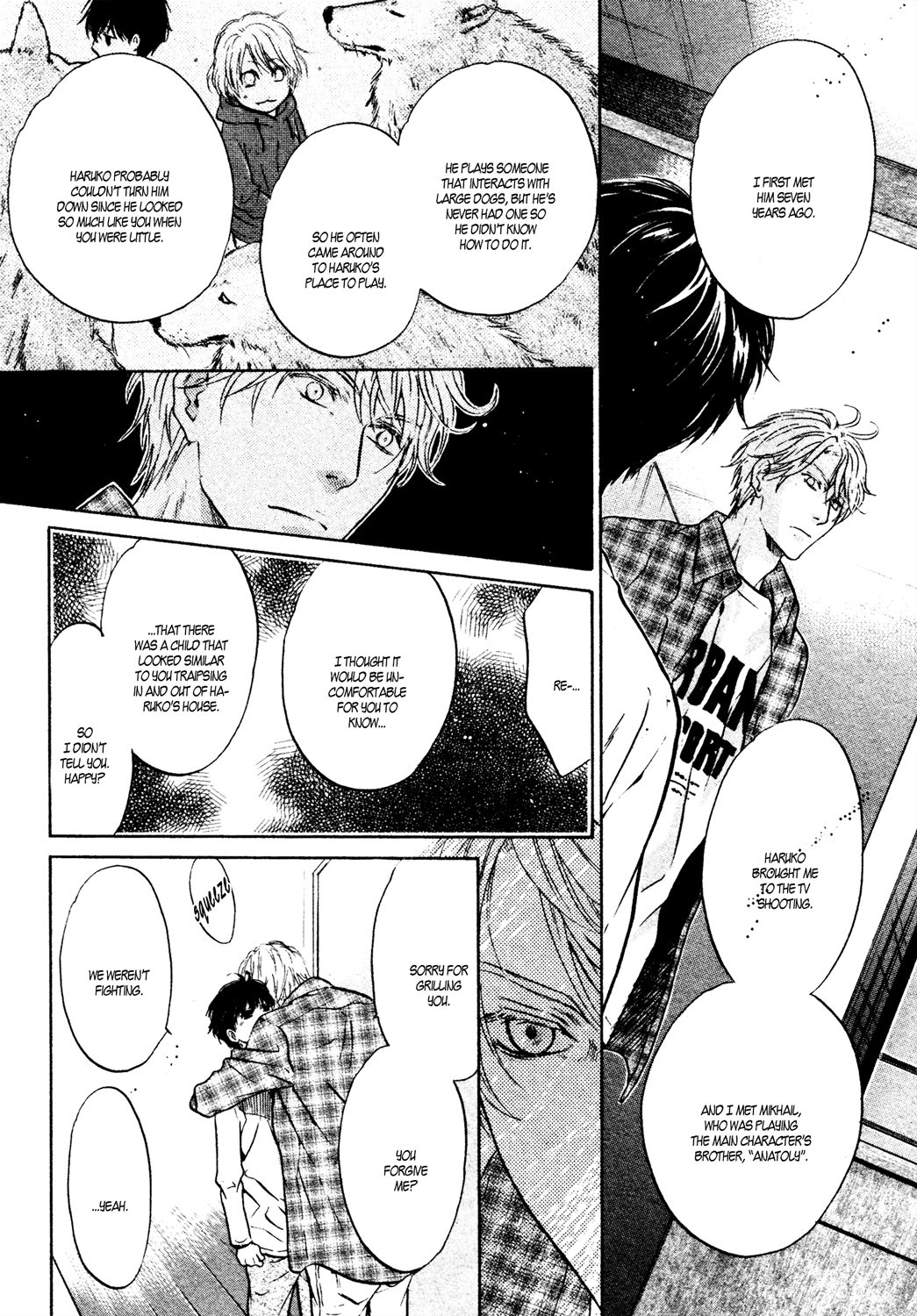 Super Lovers - Vol.14 Chapter 39