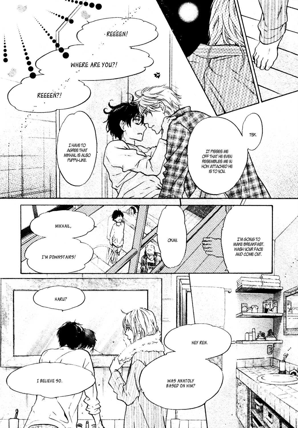 Super Lovers - Vol.14 Chapter 39