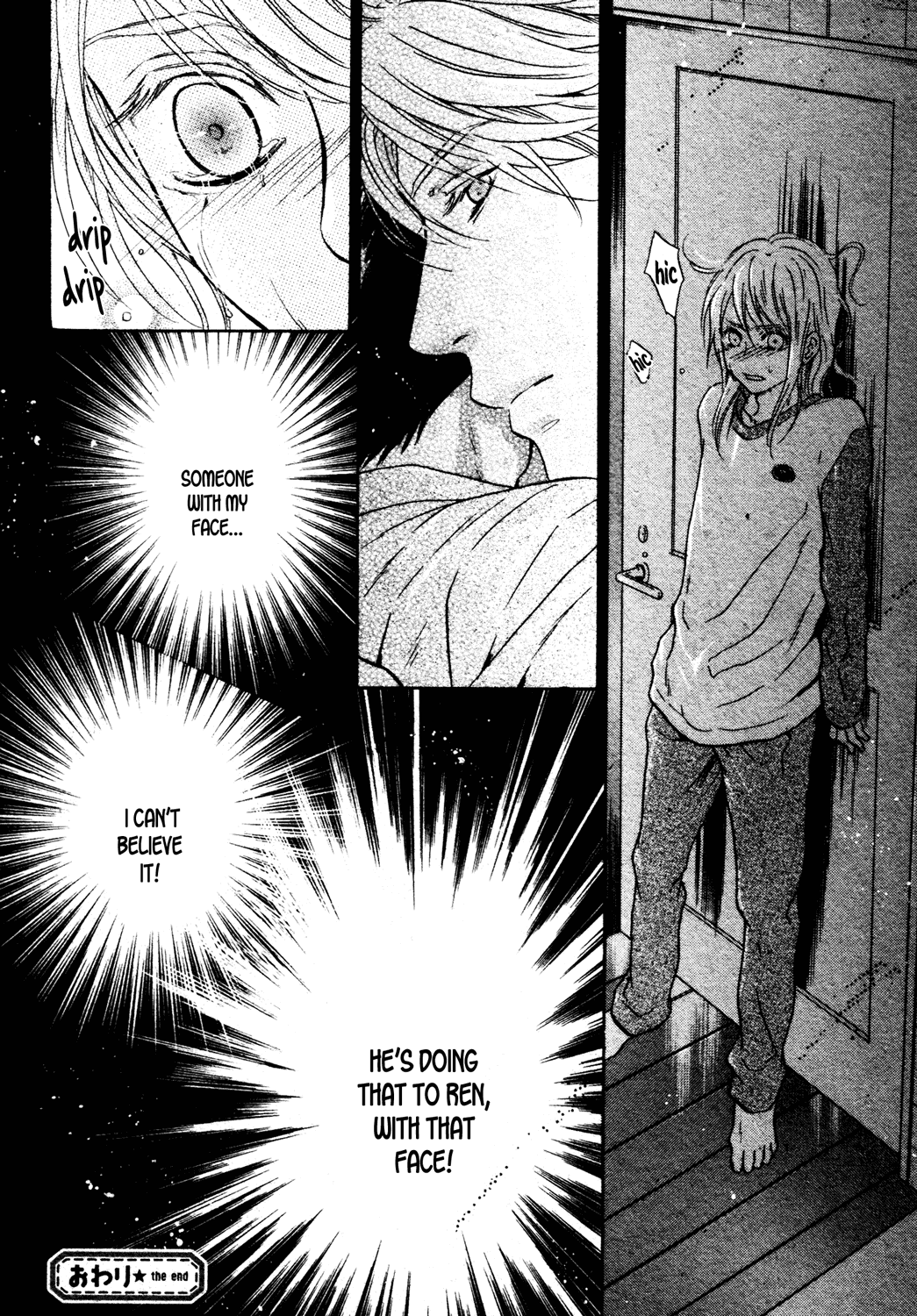 Super Lovers - Vol.14 Chapter 39