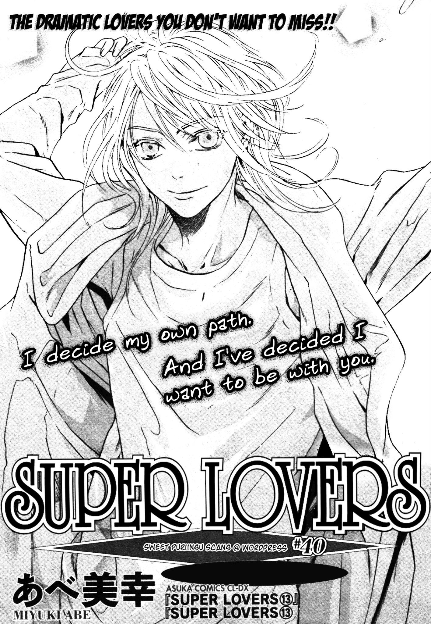 Super Lovers - Vol.14 Chapter 40