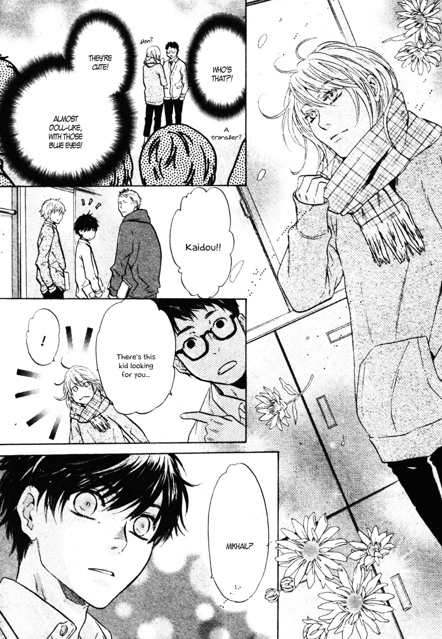 Super Lovers - Vol.14 Chapter 40