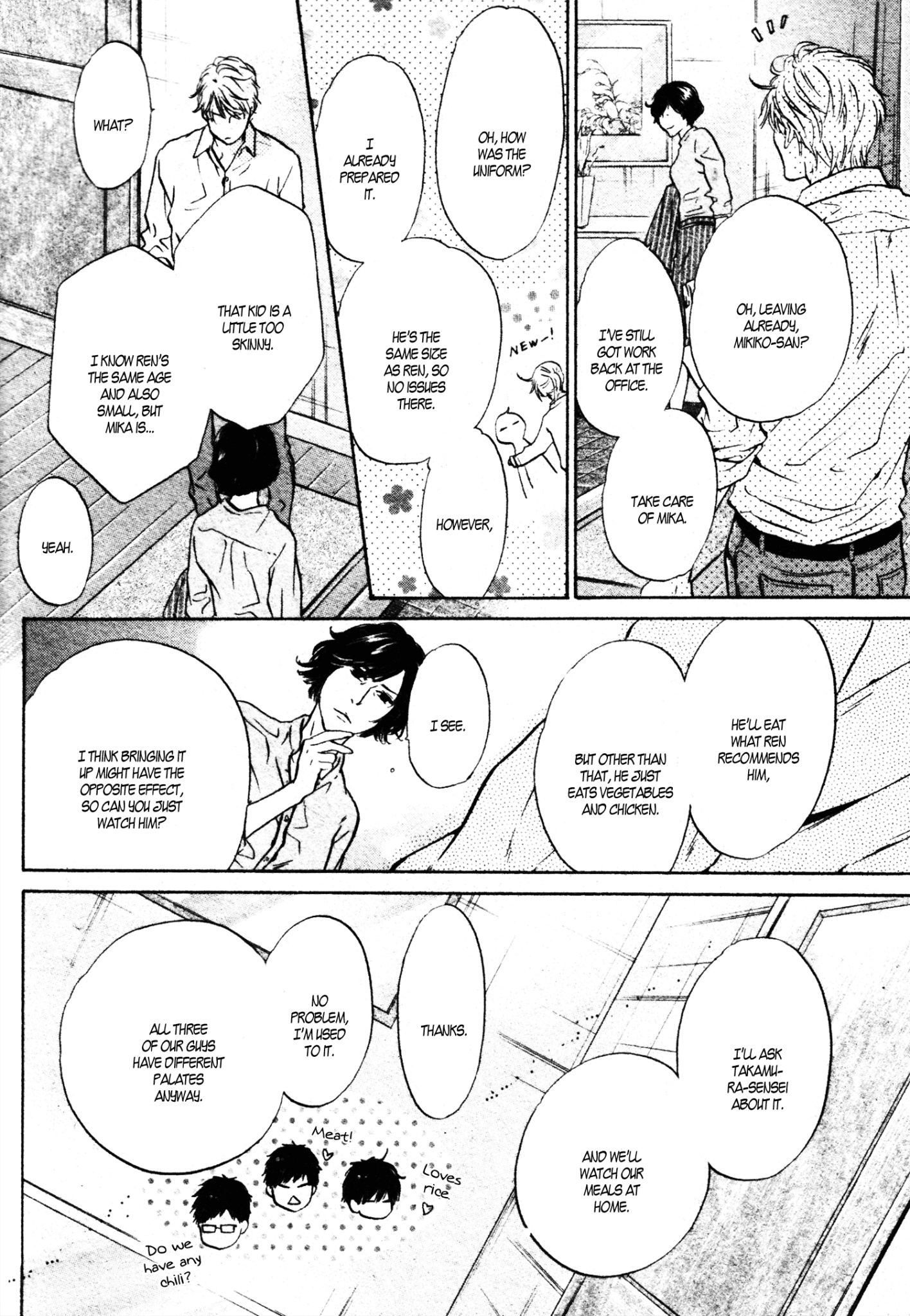 Super Lovers - Vol.14 Chapter 40