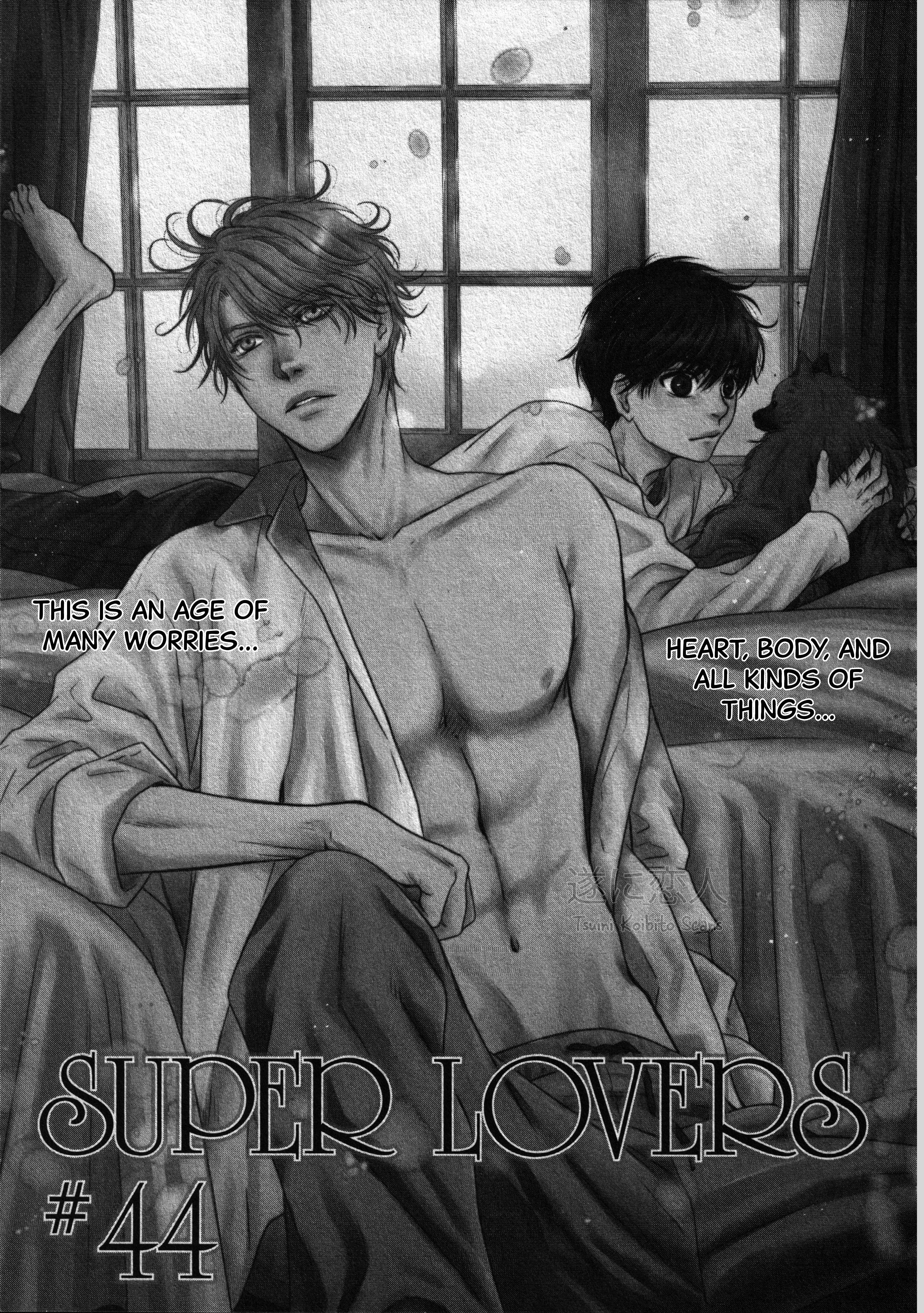 Super Lovers - Vol.15 Chapter 44