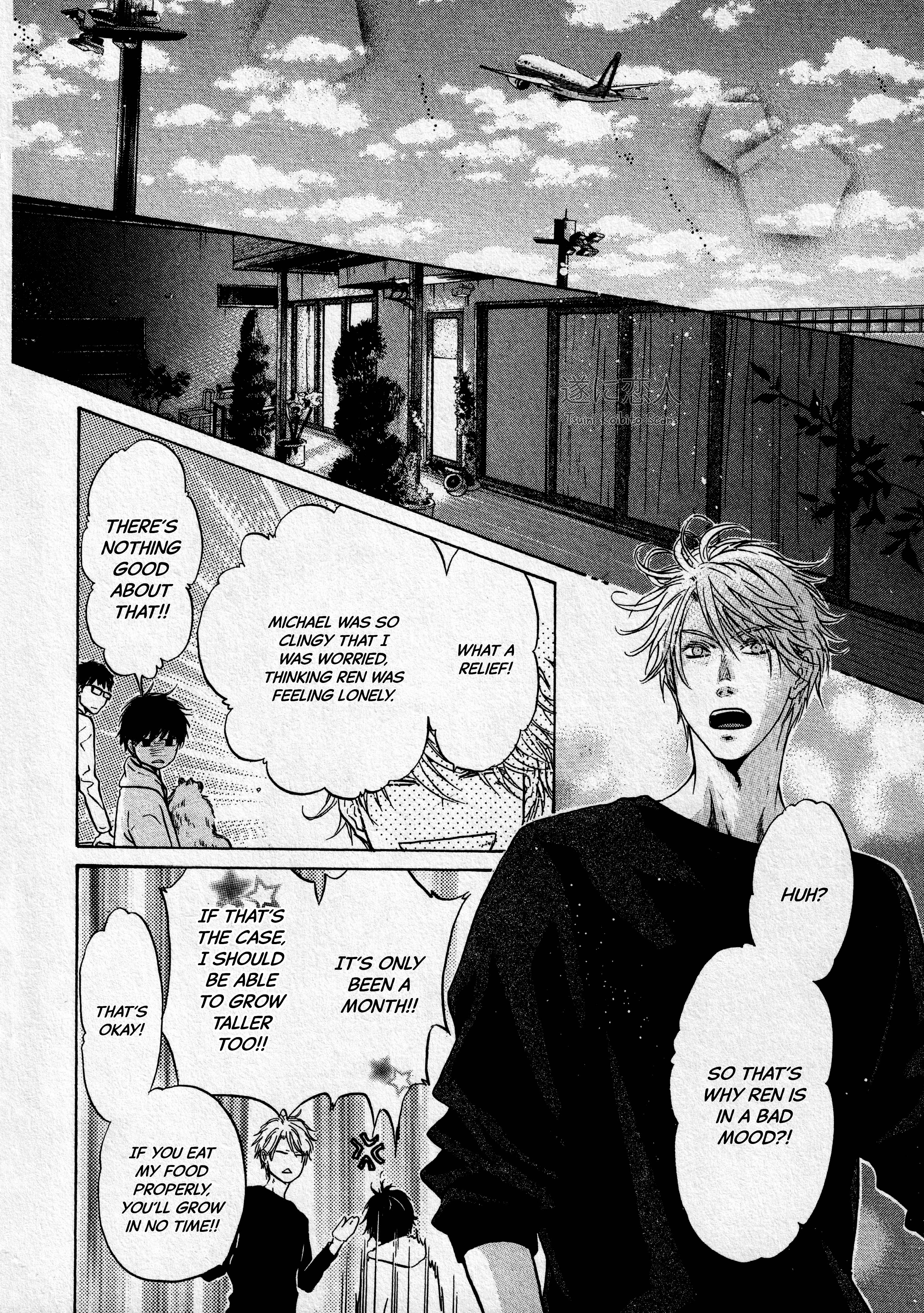 Super Lovers - Vol.15 Chapter 44