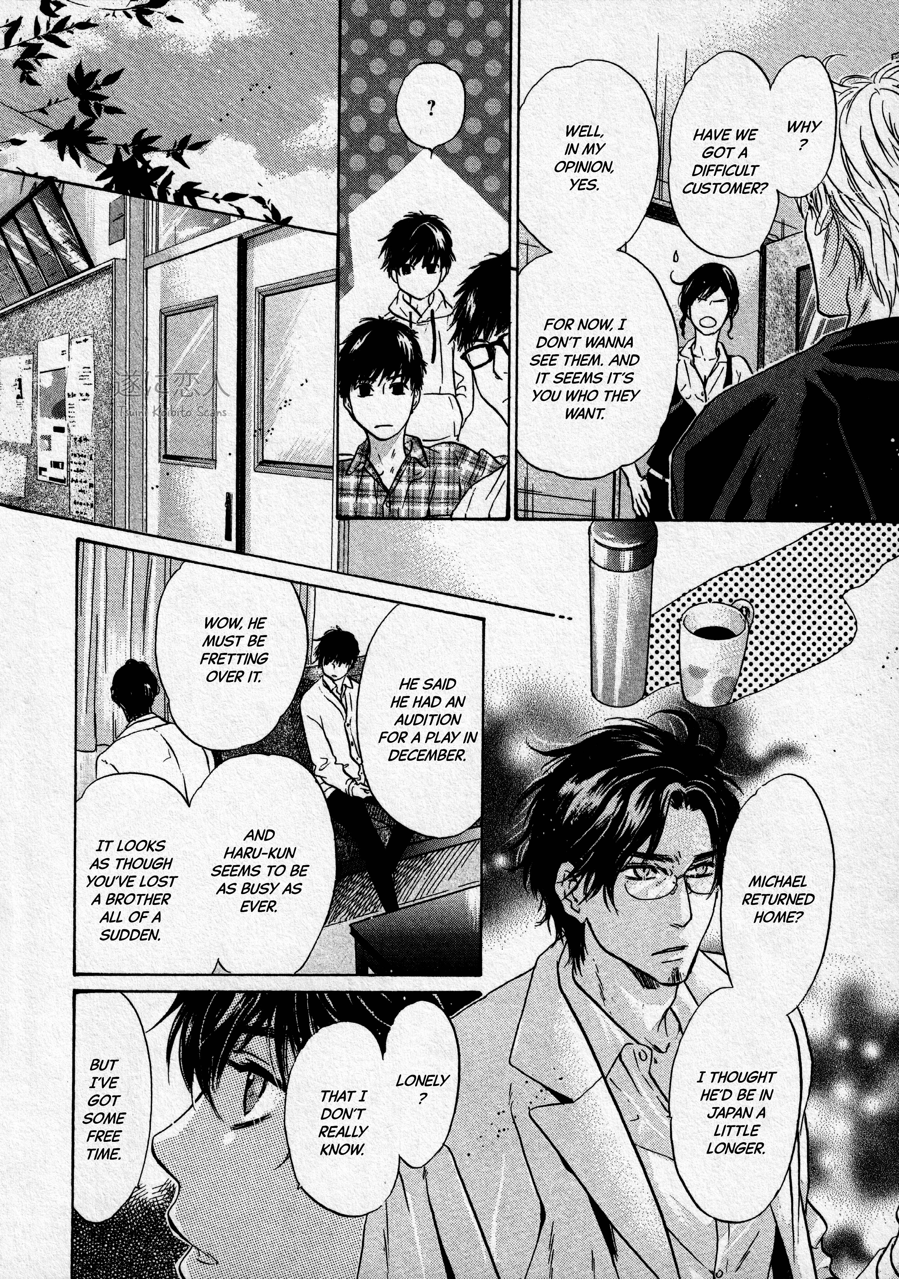 Super Lovers - Vol.15 Chapter 44