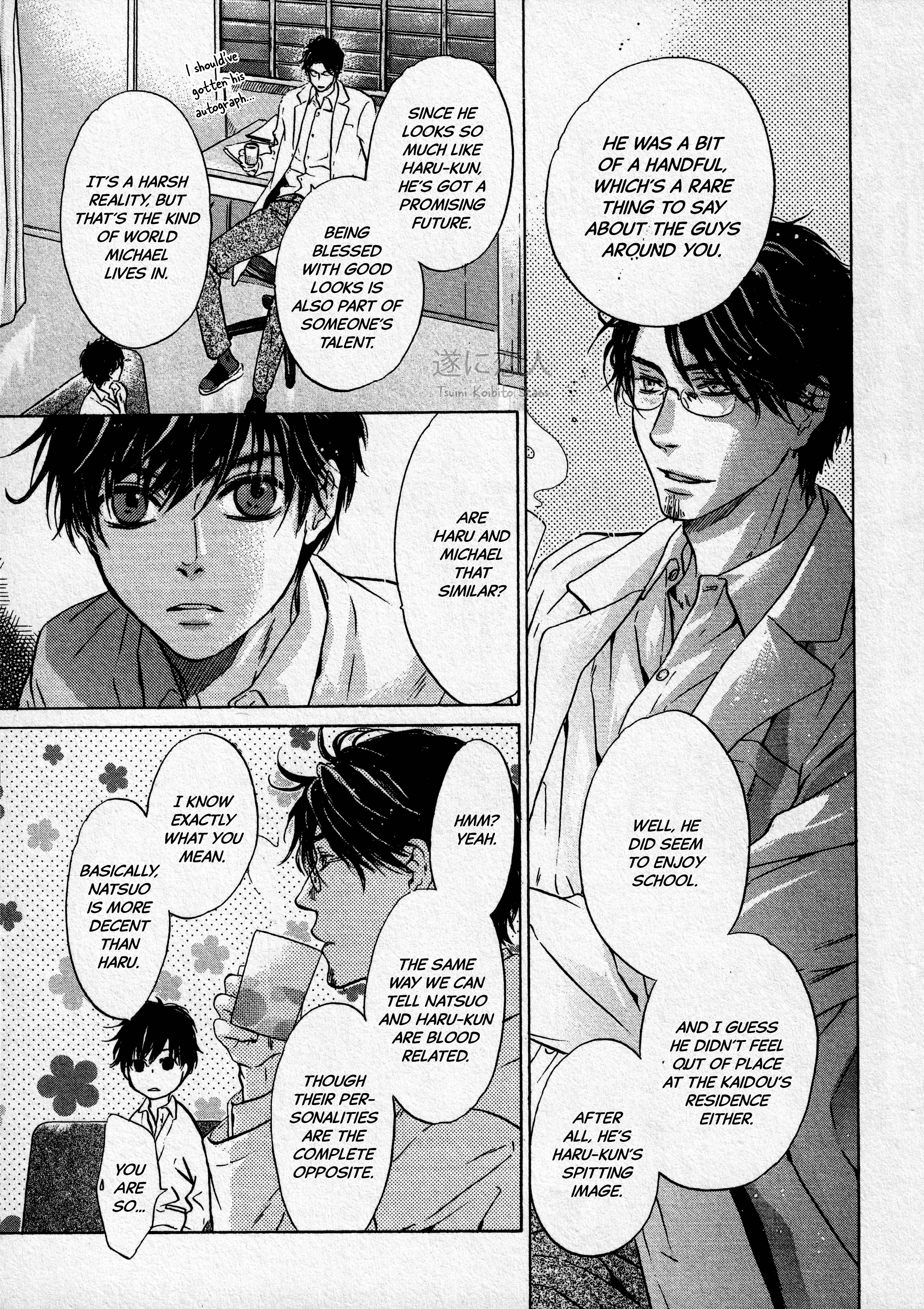 Super Lovers - Vol.15 Chapter 44