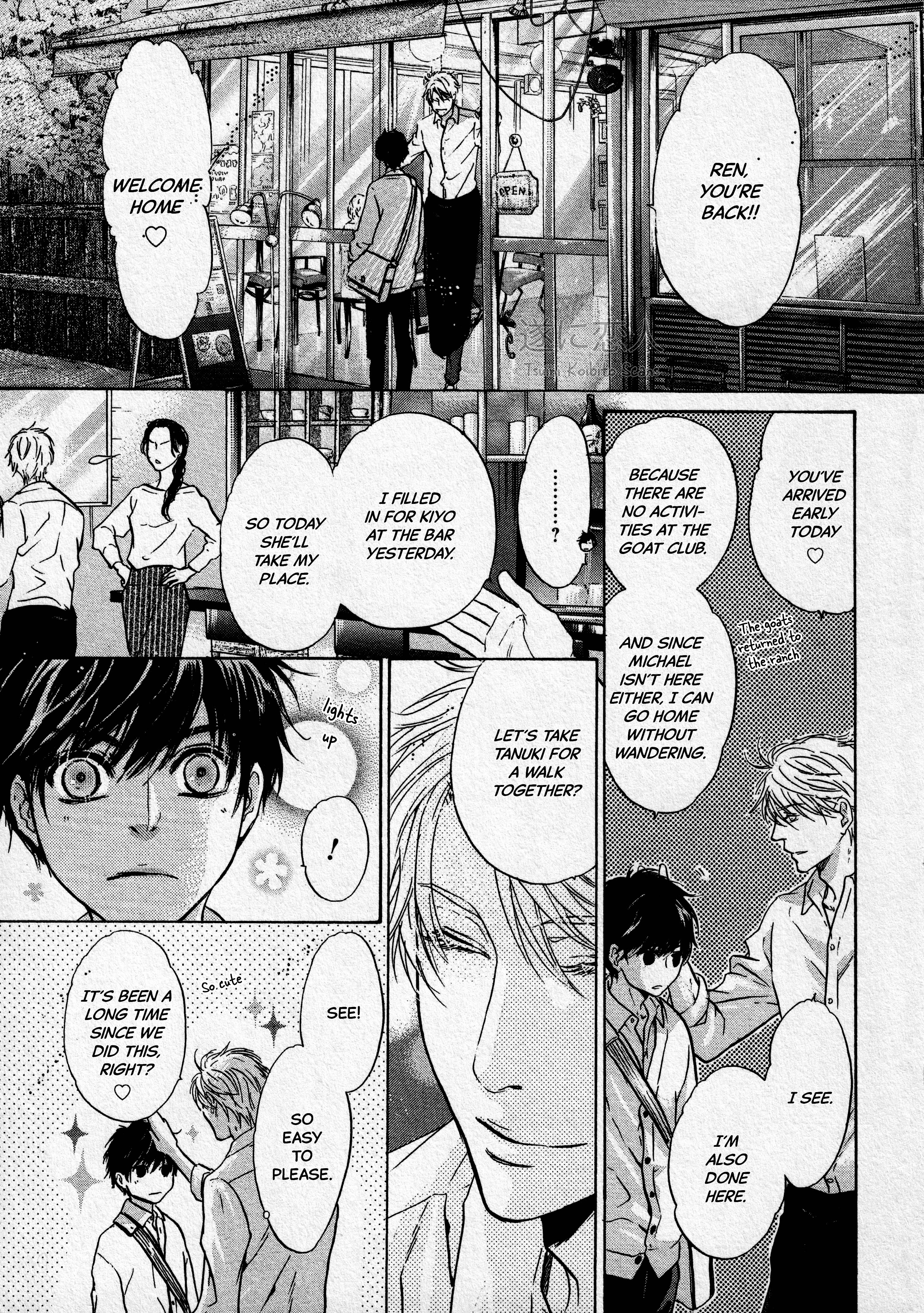 Super Lovers - Vol.15 Chapter 44