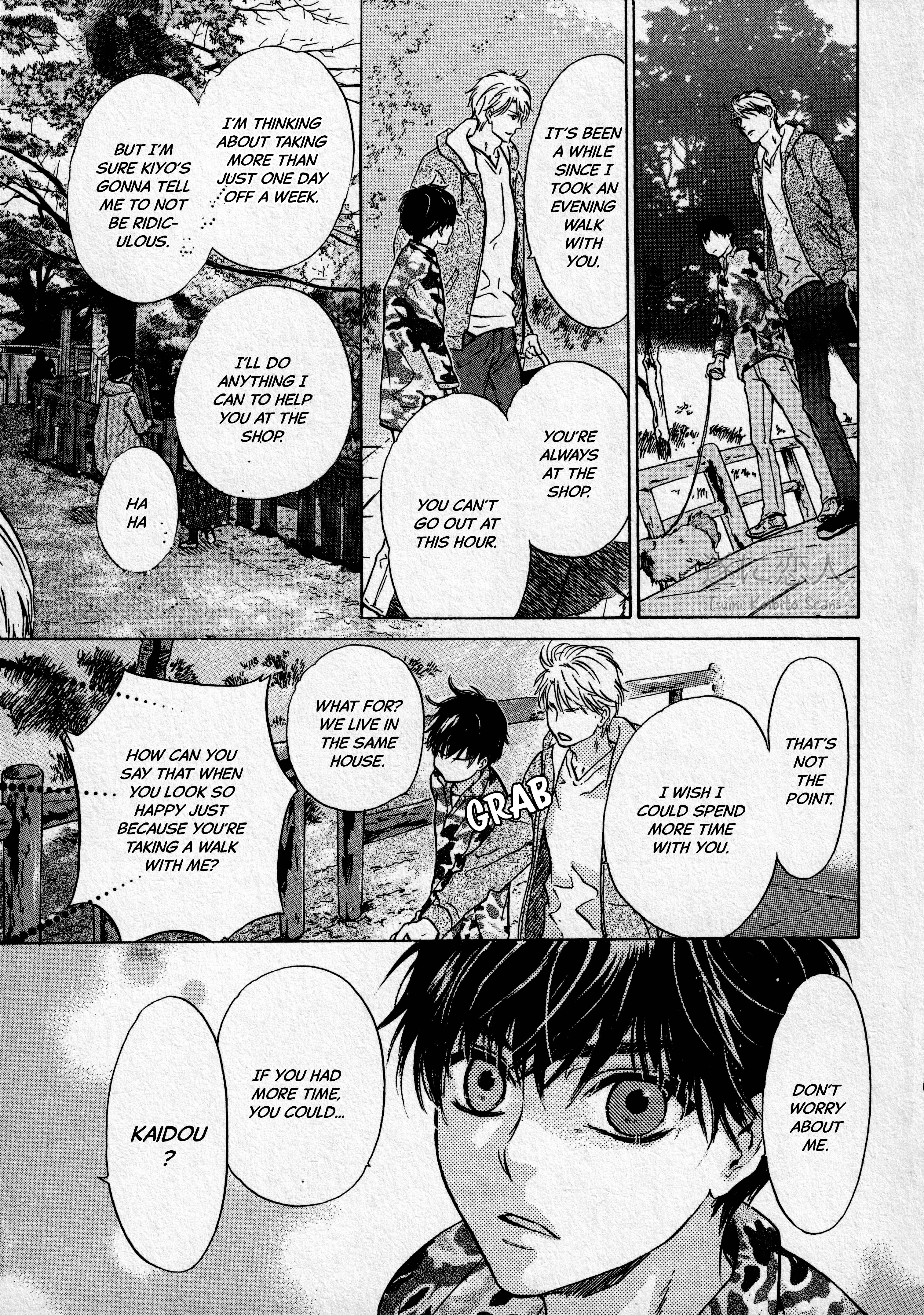 Super Lovers - Vol.15 Chapter 44