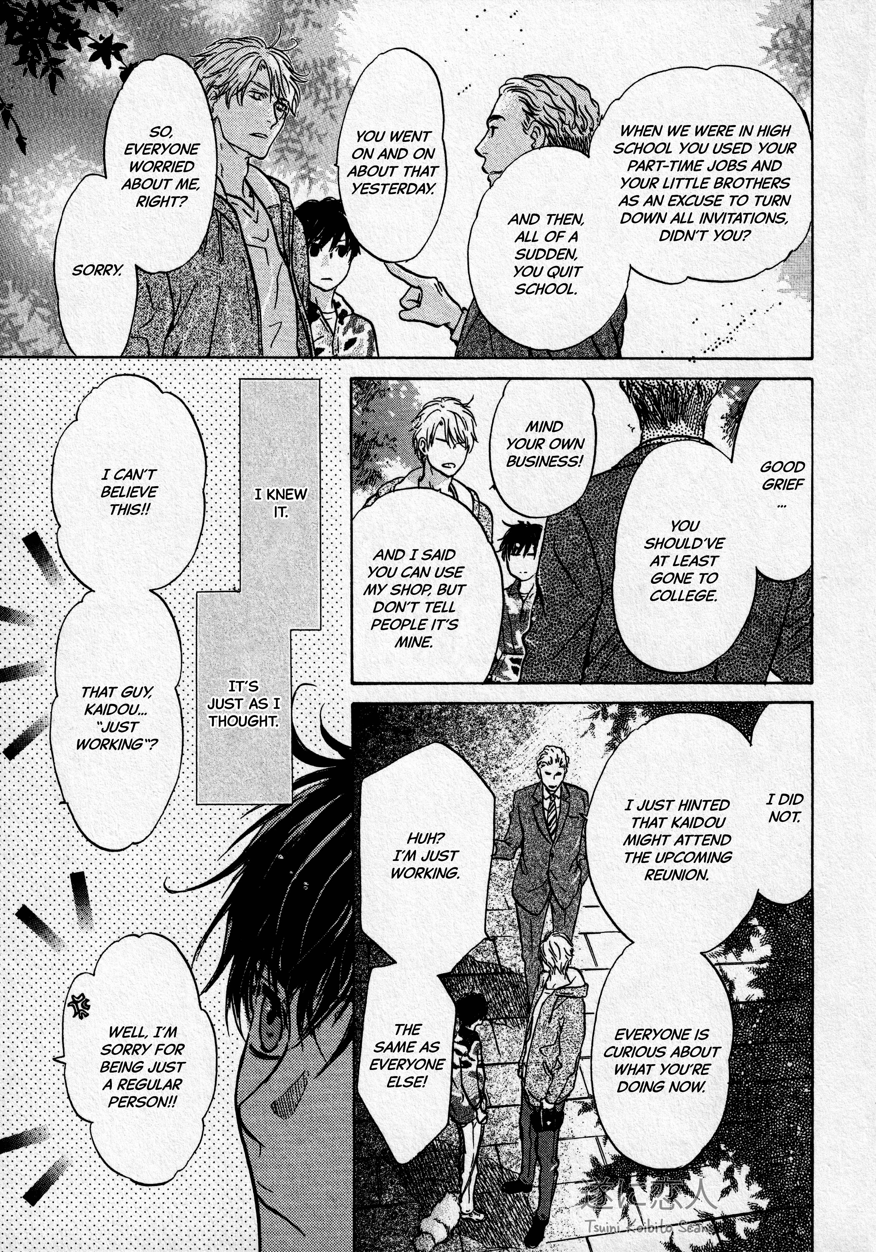 Super Lovers - Vol.15 Chapter 44