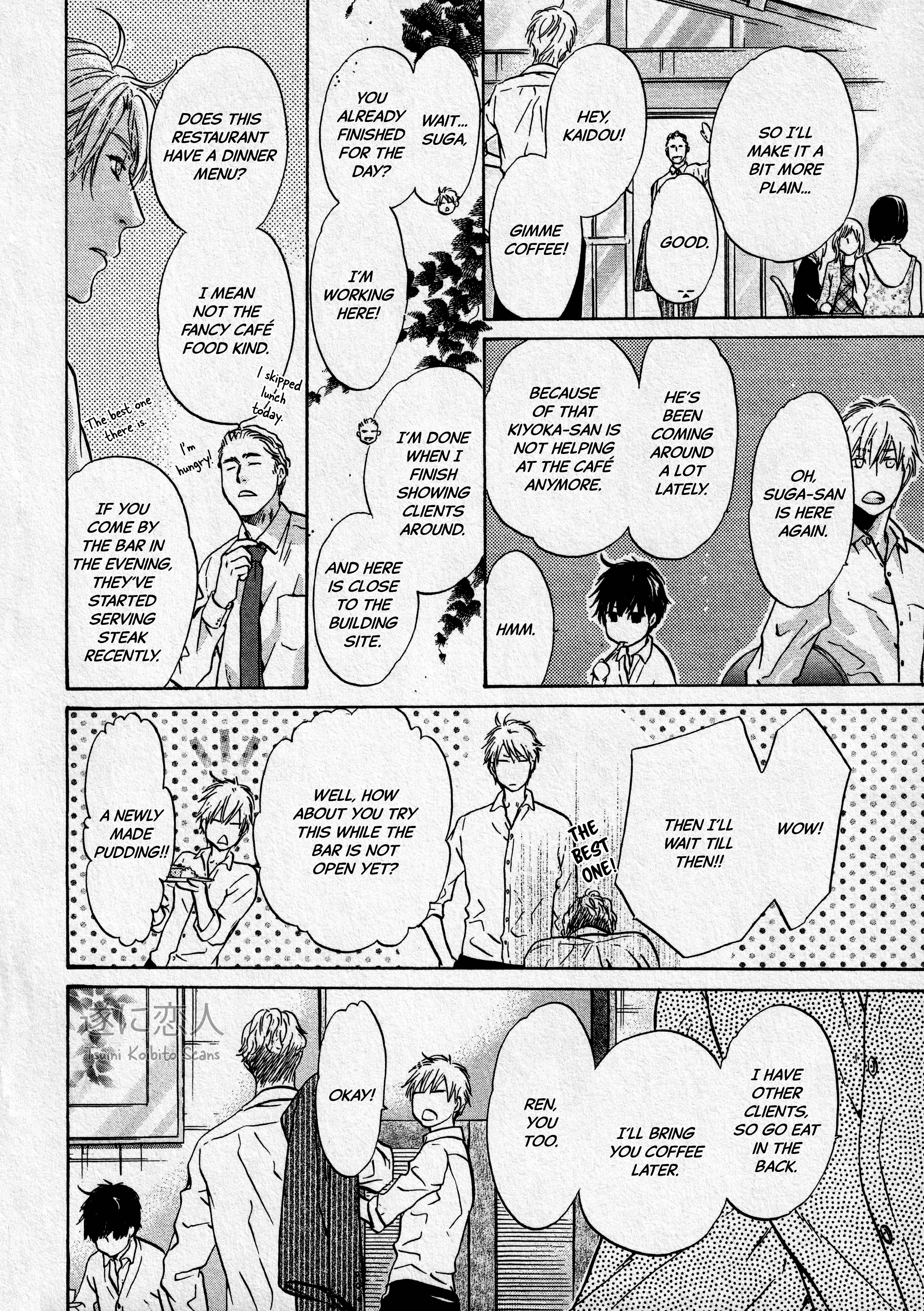 Super Lovers - Vol.15 Chapter 44