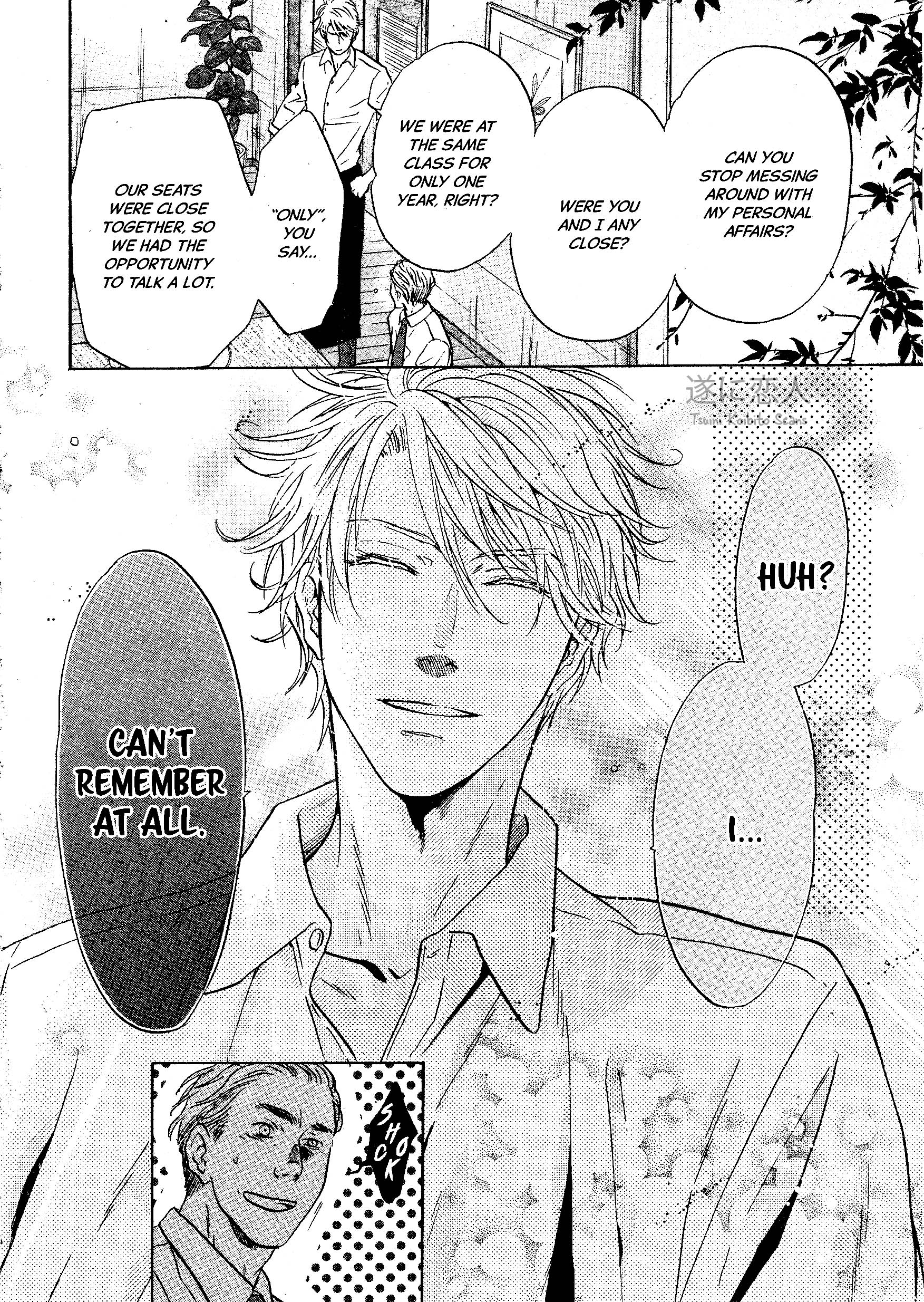 Super Lovers - Vol.15 Chapter 44