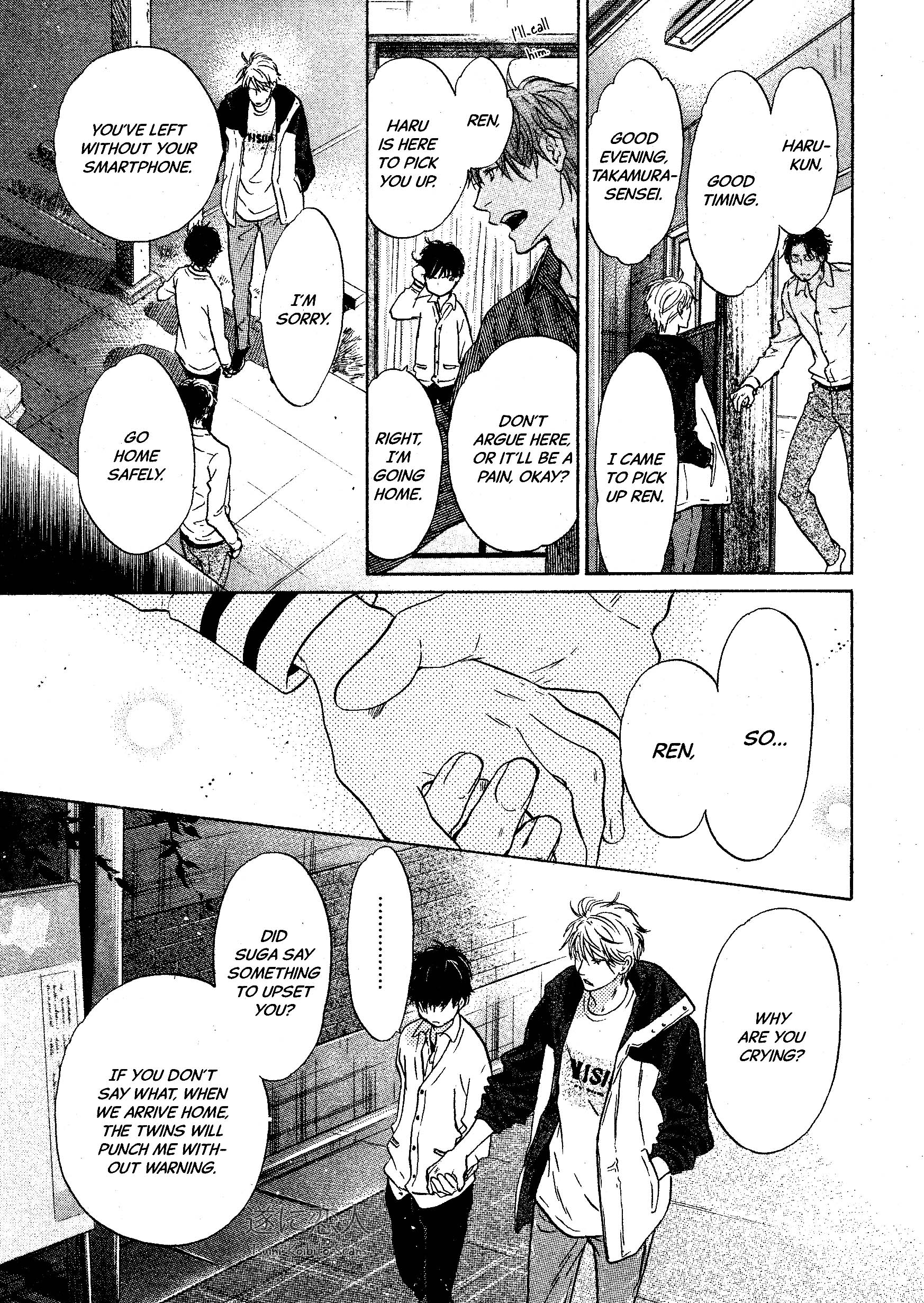 Super Lovers - Vol.15 Chapter 44