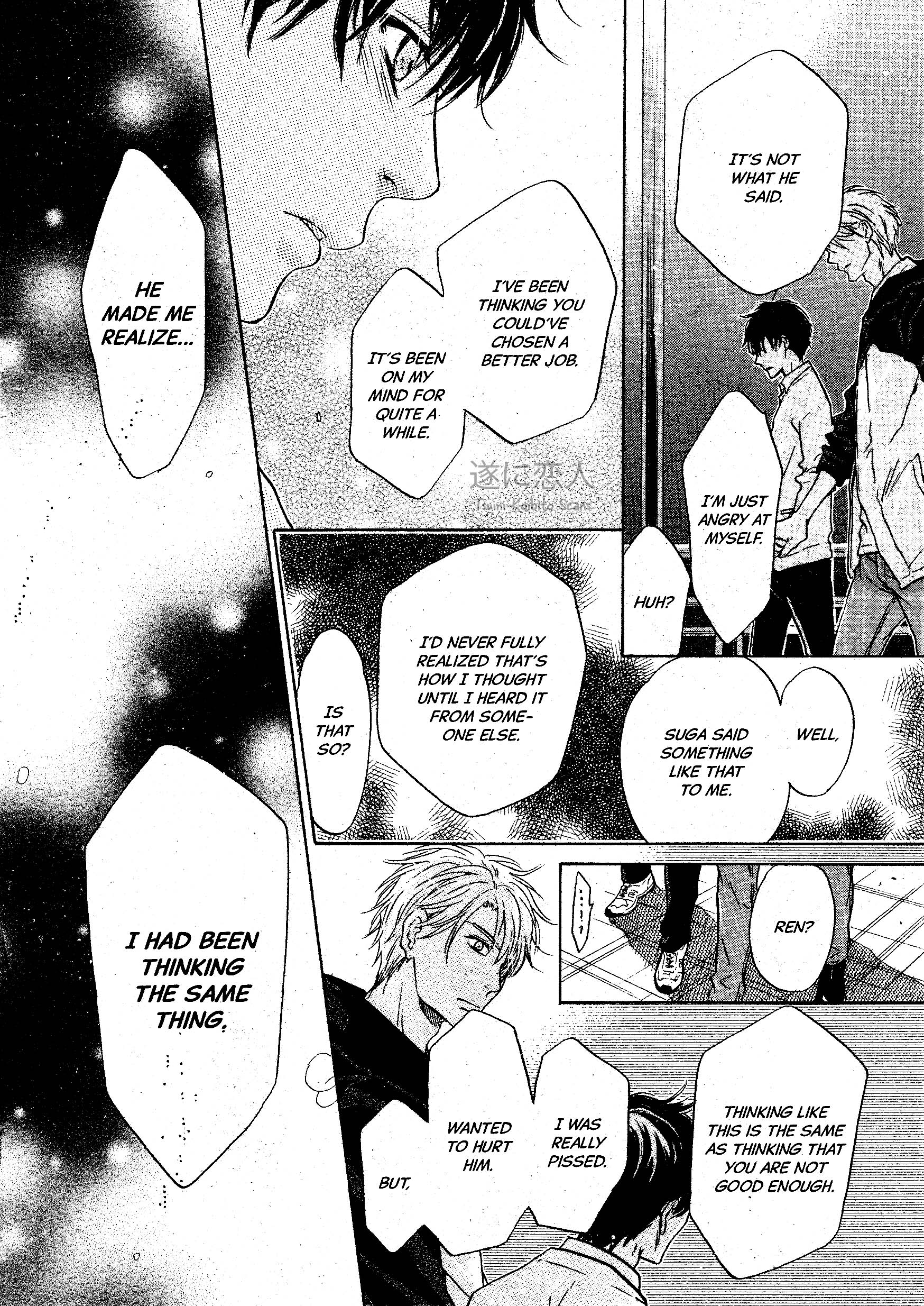 Super Lovers - Vol.15 Chapter 44