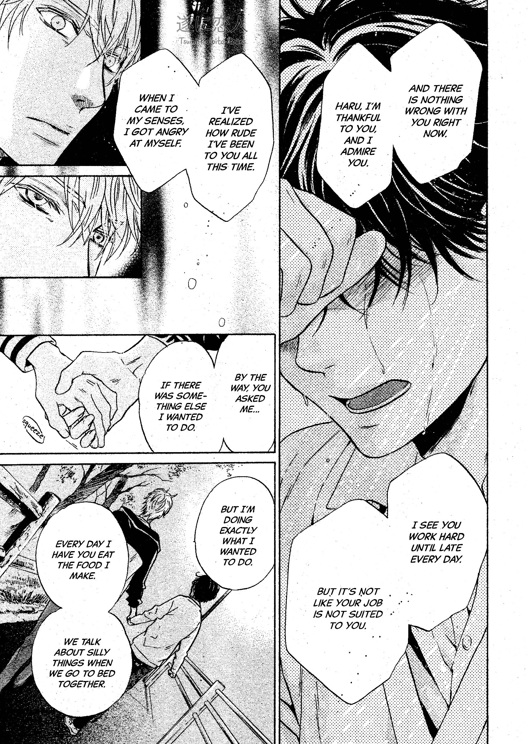 Super Lovers - Vol.15 Chapter 44