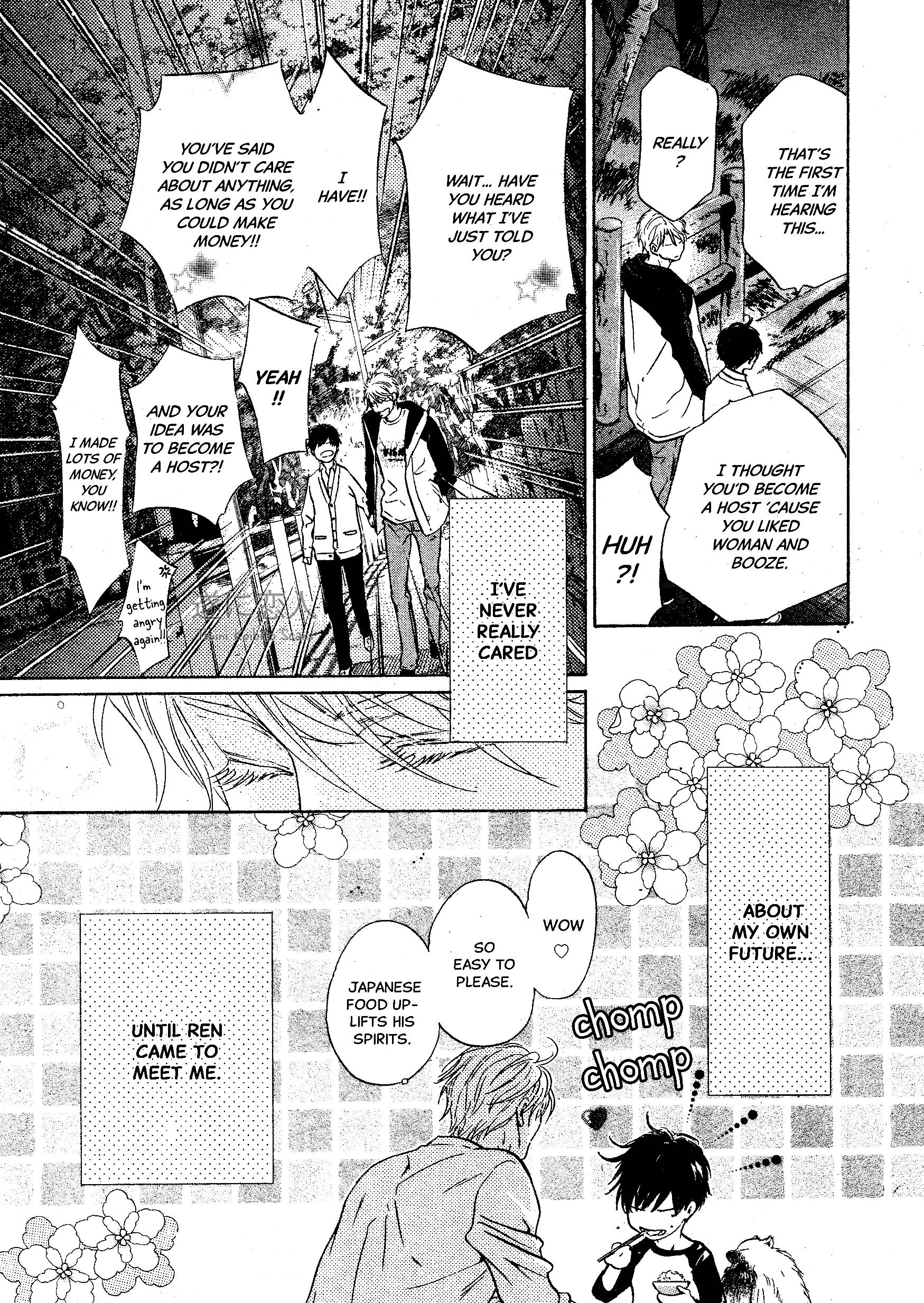 Super Lovers - Vol.15 Chapter 44