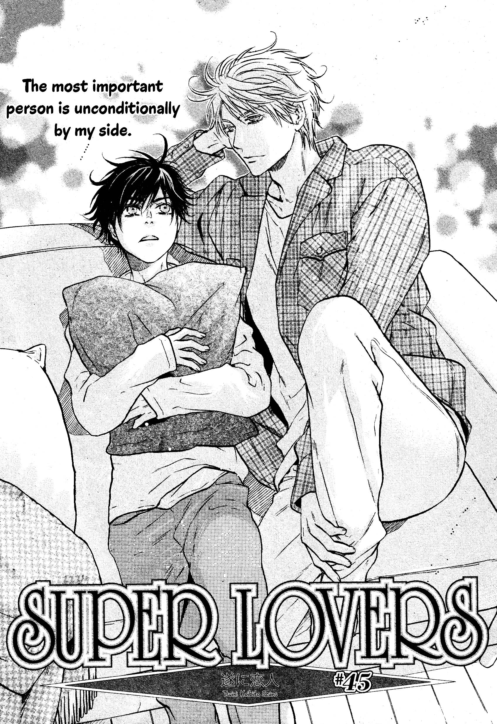 Super Lovers - Vol.16 Chapter 45