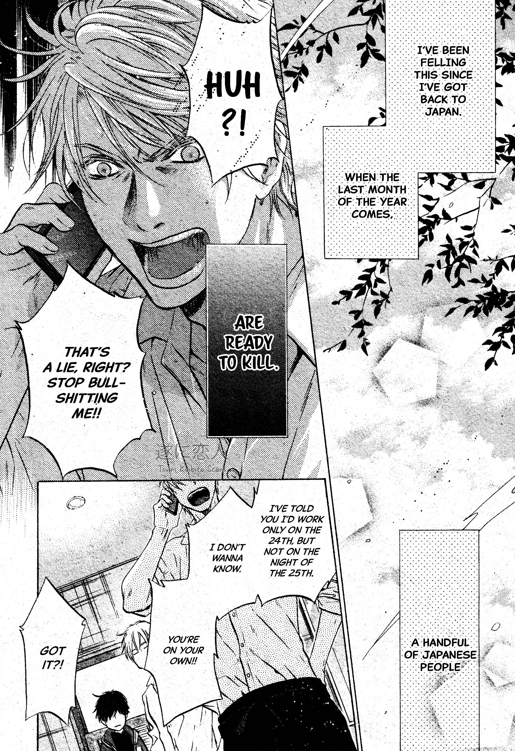 Super Lovers - Vol.16 Chapter 45